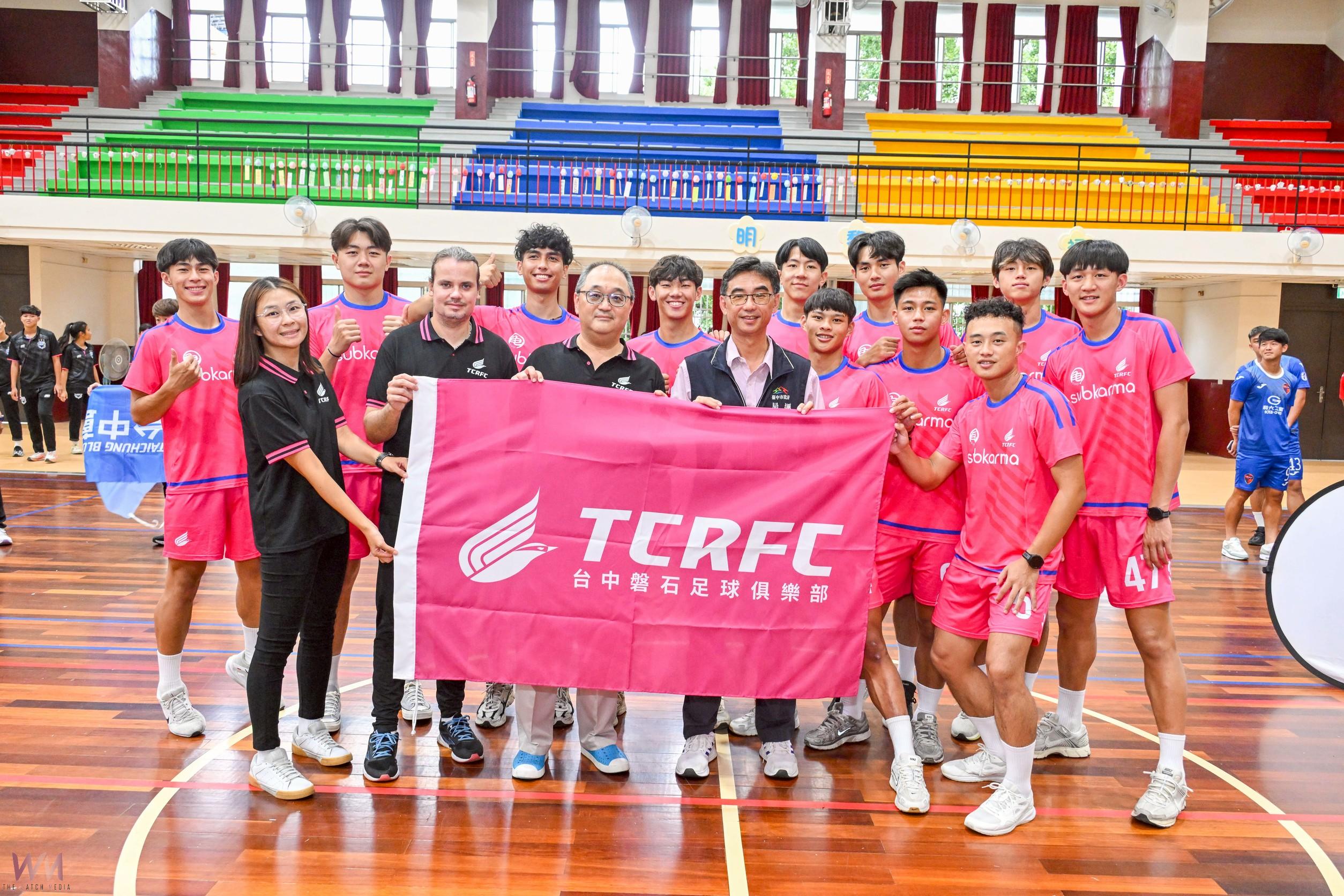 最多隊伍參賽創紀錄！台中4支足球隊聯合誓師　預祝奪得佳績、摘金奪冠 - https://www.watchmedia01.com