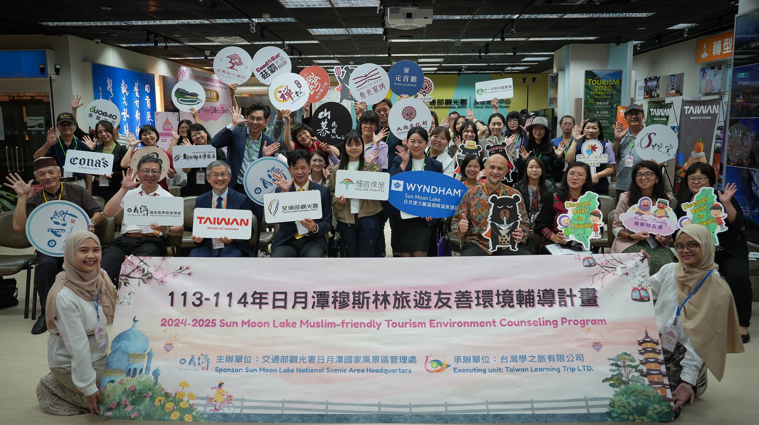 日月潭首度推動穆斯林友善旅遊環境攜手業者多元接待環境共創國際觀光商機 - https://www.watchmedia01.com