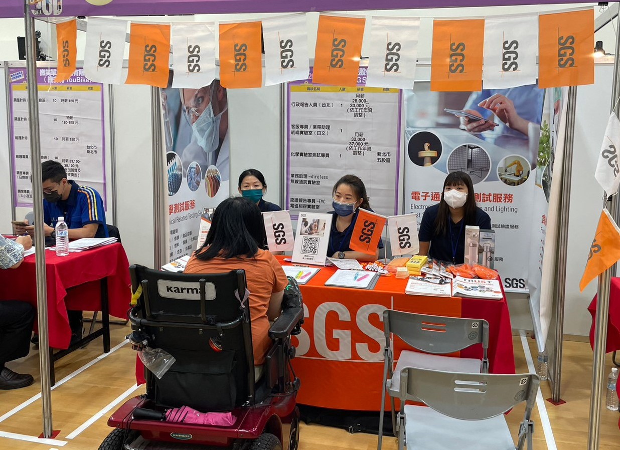 新北身心障礙市民聯合徵才7/23三重舉行　釋出逾1300個職缺 - https://www.watchmedia01.com