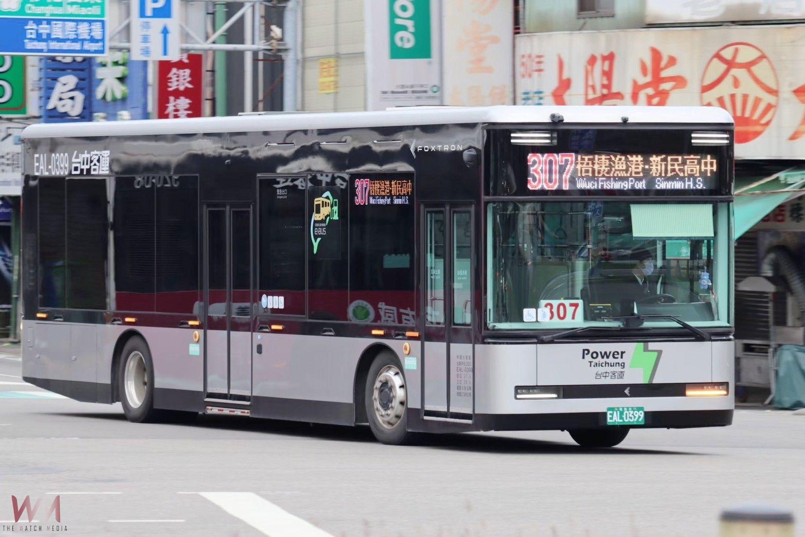 獲交通部肯定！推動藍天白雲行動計畫　台中市公車電動化將突破4成 - https://www.watchmedia01.com