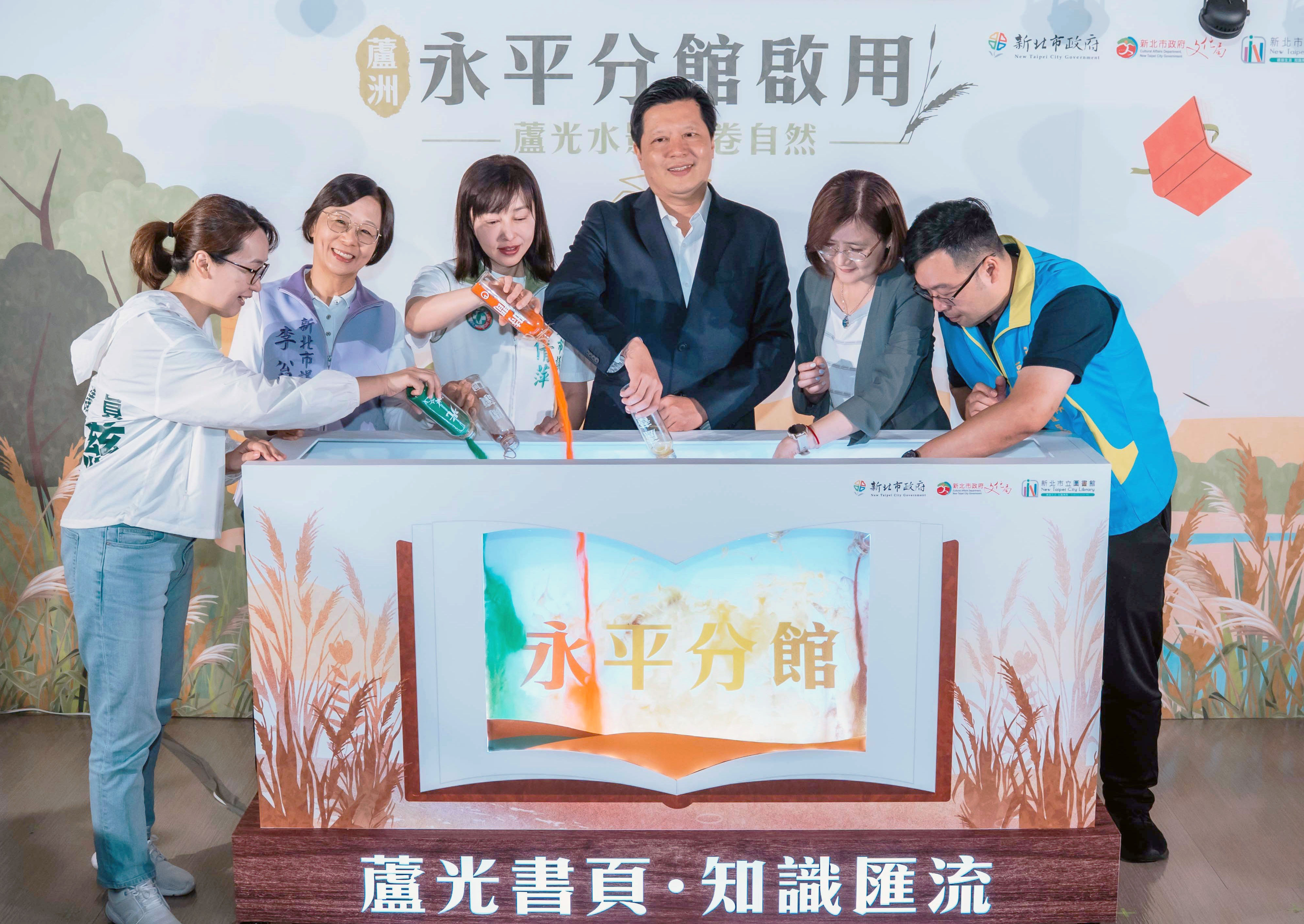老屋驚艷變身療癒系閱讀空間 蘆洲永平分館重新啟用 - https://www.watchmedia01.com