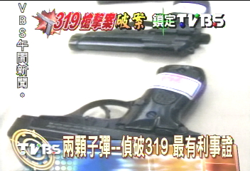 最後倒數計時 史上首次大罷免是否會出現奧步？ - https://www.watchmedia01.com
