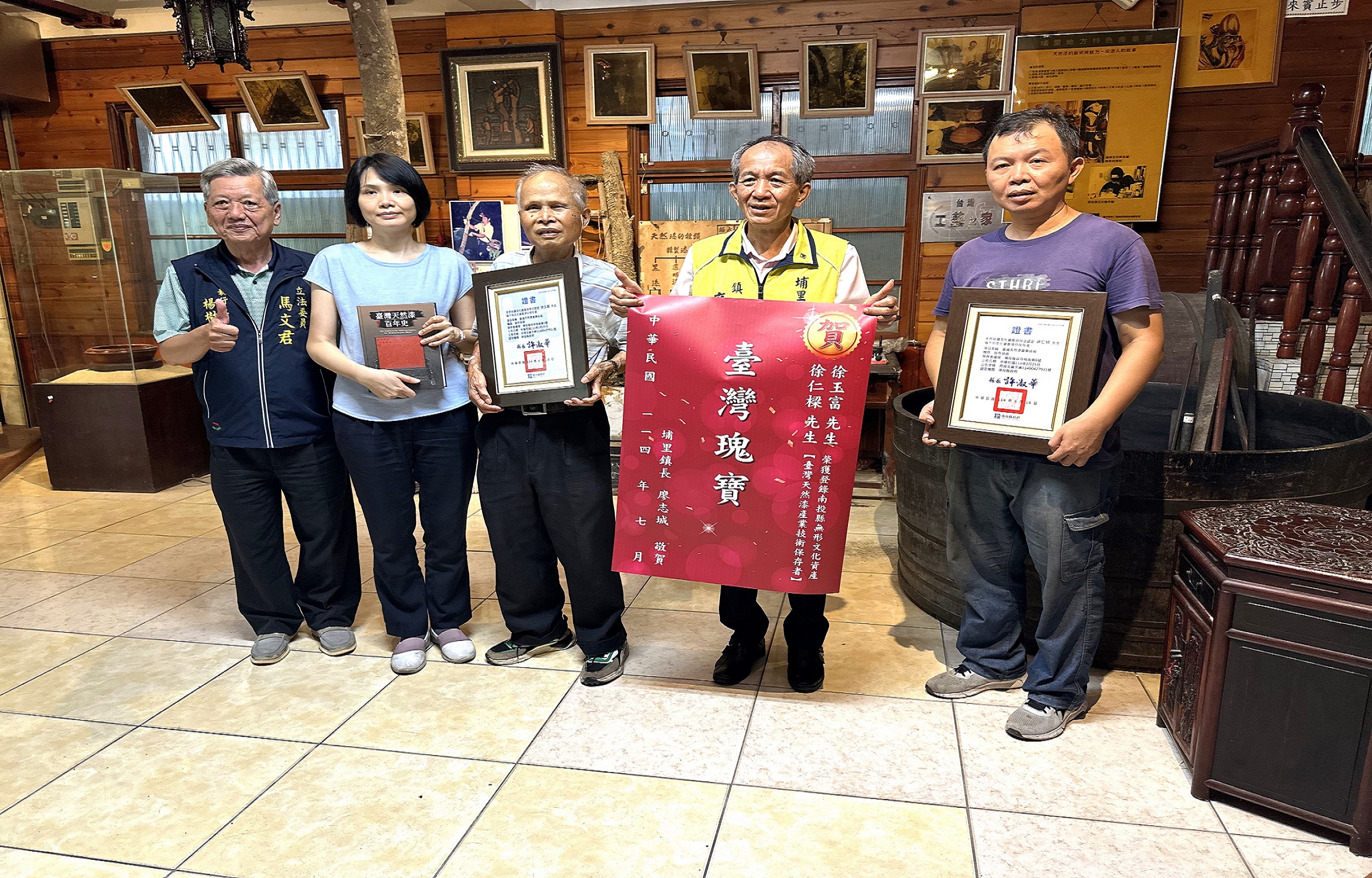 祝賀龍南天然漆博物館館長徐玉富、徐仁樑父子榮獲台灣天然漆產業技術文化保存者 - https://www.watchmedia01.com