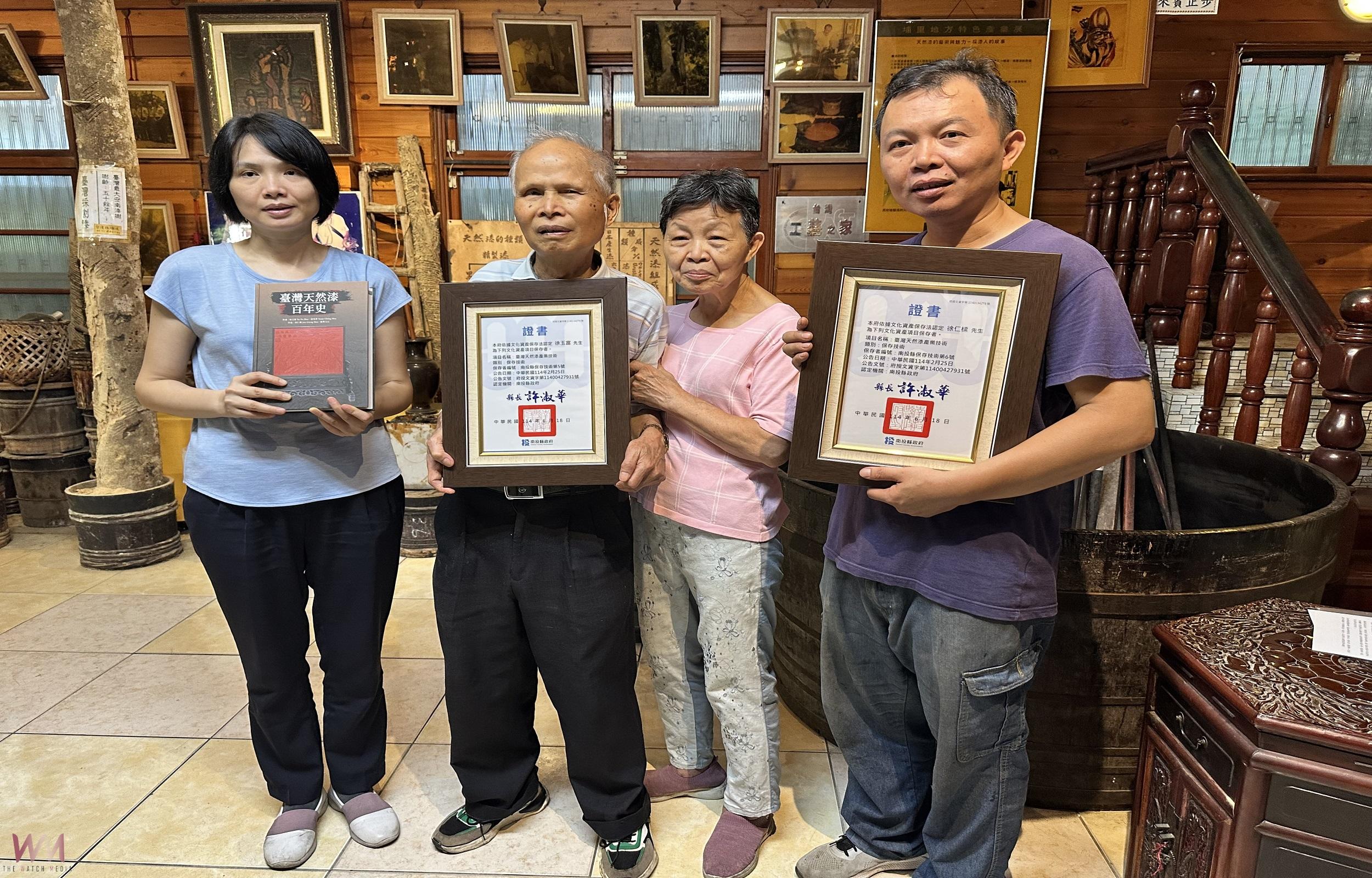 祝賀龍南天然漆博物館館長徐玉富、徐仁樑父子榮獲台灣天然漆產業技術文化保存者 - https://www.watchmedia01.com