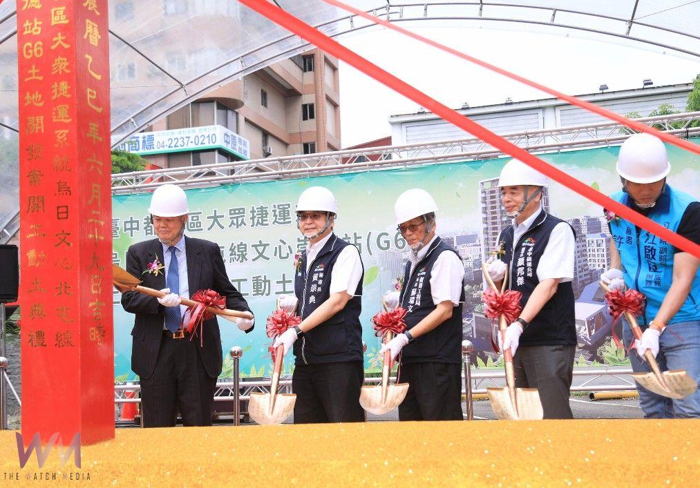 打造中市北屯區軌道經濟新亮點　文心崇德站土地開發共構大樓今7/23開工 - https://www.watchmedia01.com