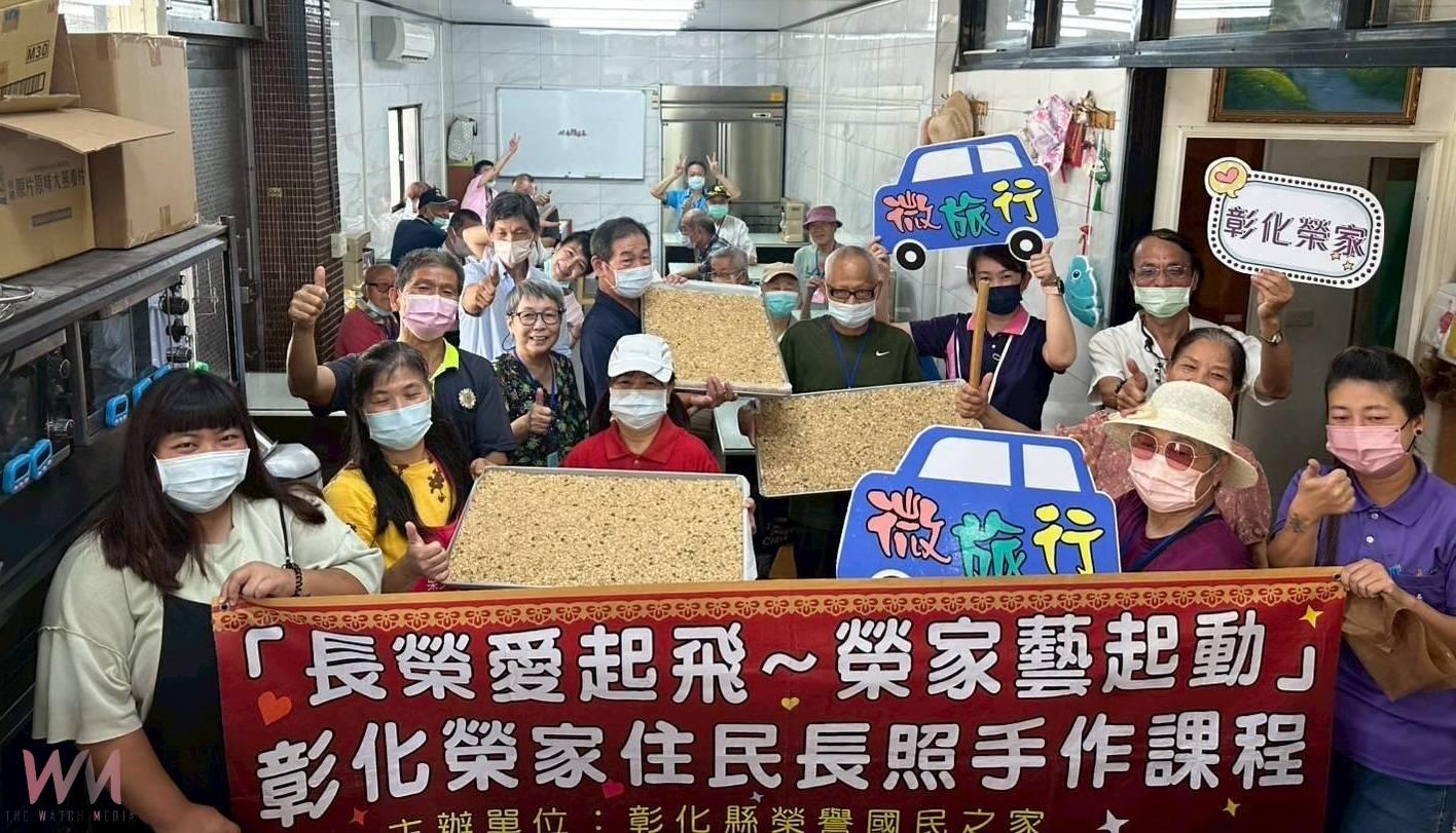 （有影片）／走入社區擁抱生活　彰化榮家長輩微旅行充實身心、樂趣滿載 - https://www.watchmedia01.com