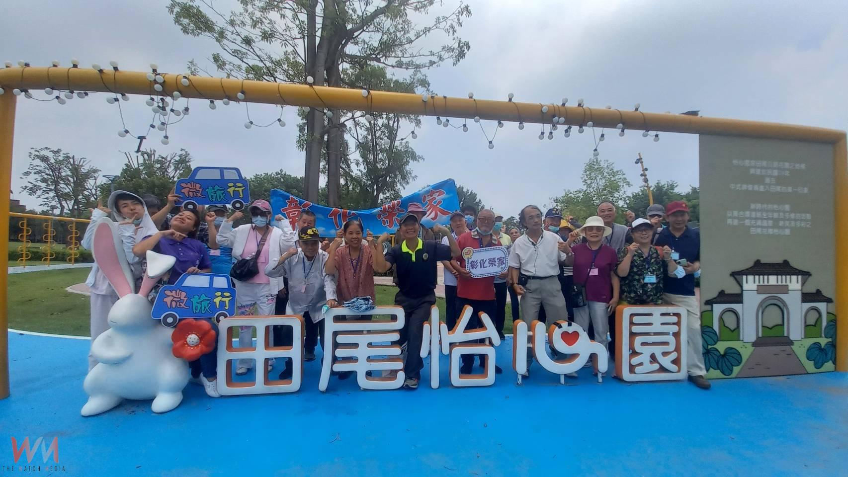 （有影片）／走入社區擁抱生活　彰化榮家長輩微旅行充實身心、樂趣滿載 - https://www.watchmedia01.com