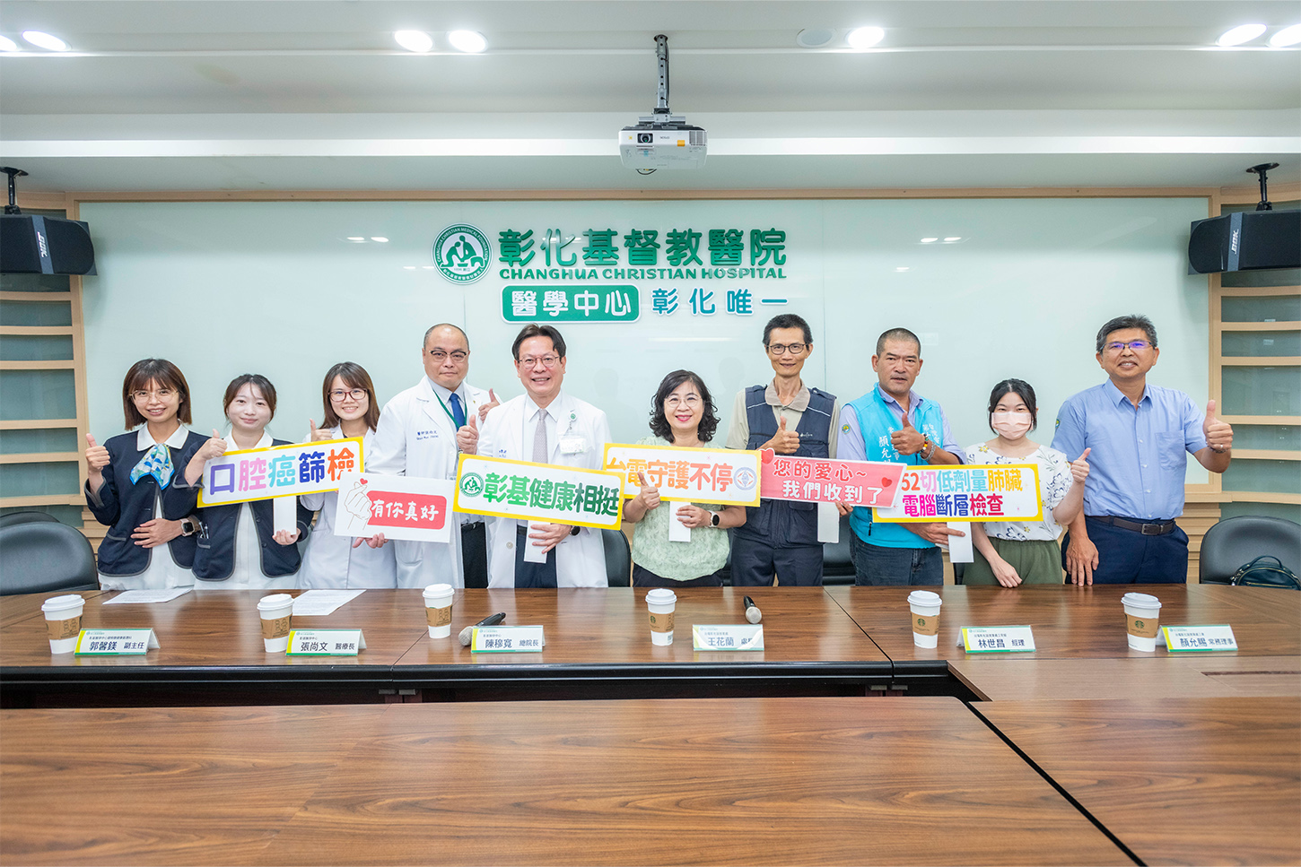 （有影片）／搶修電力英雄無畏風雨　彰基致敬台電人員　免費健檢回饋奉獻 - https://www.watchmedia01.com