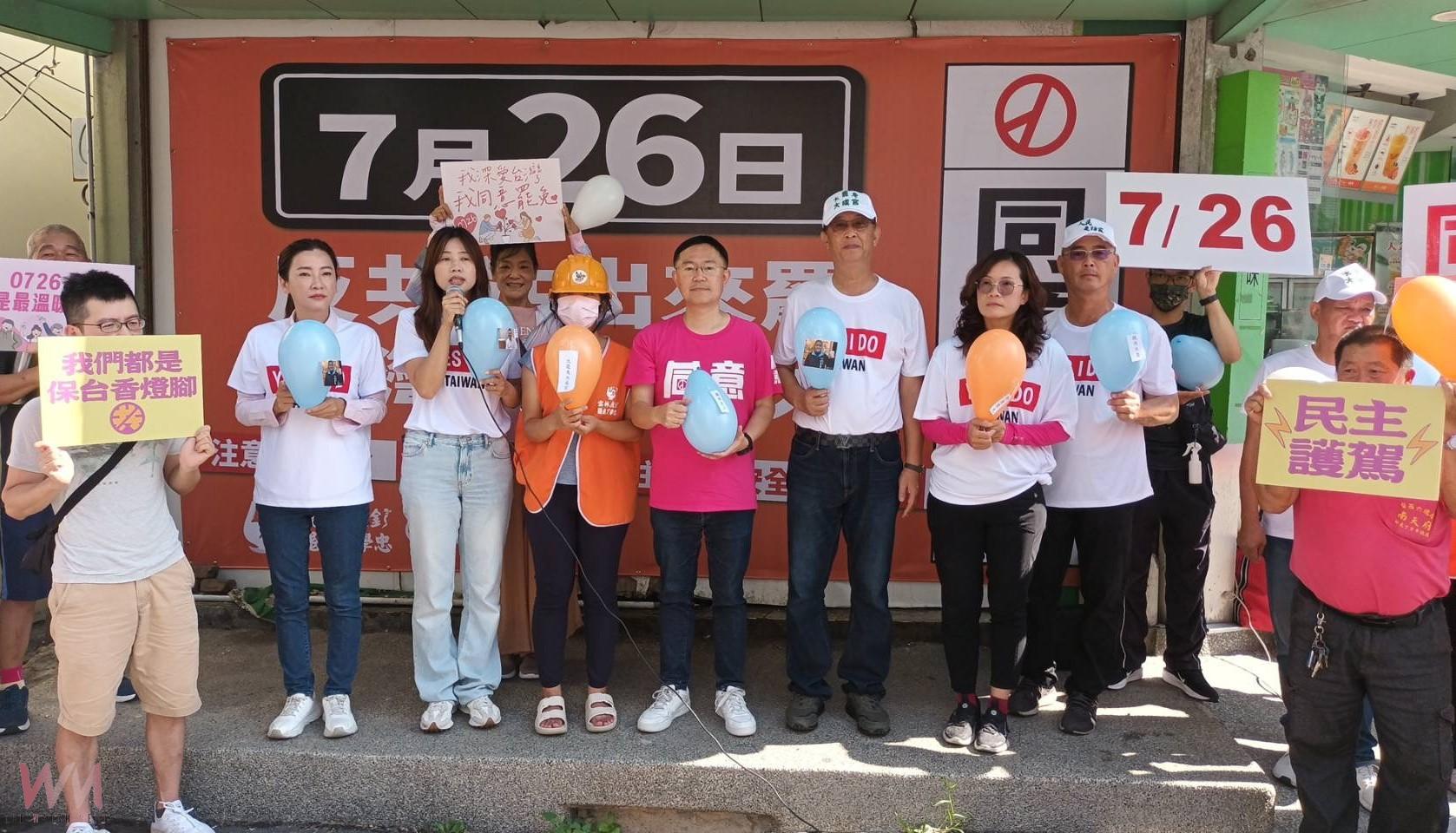 遍地開花撼雲林　726罷免丁學忠聲勢高漲 - https://www.watchmedia01.com