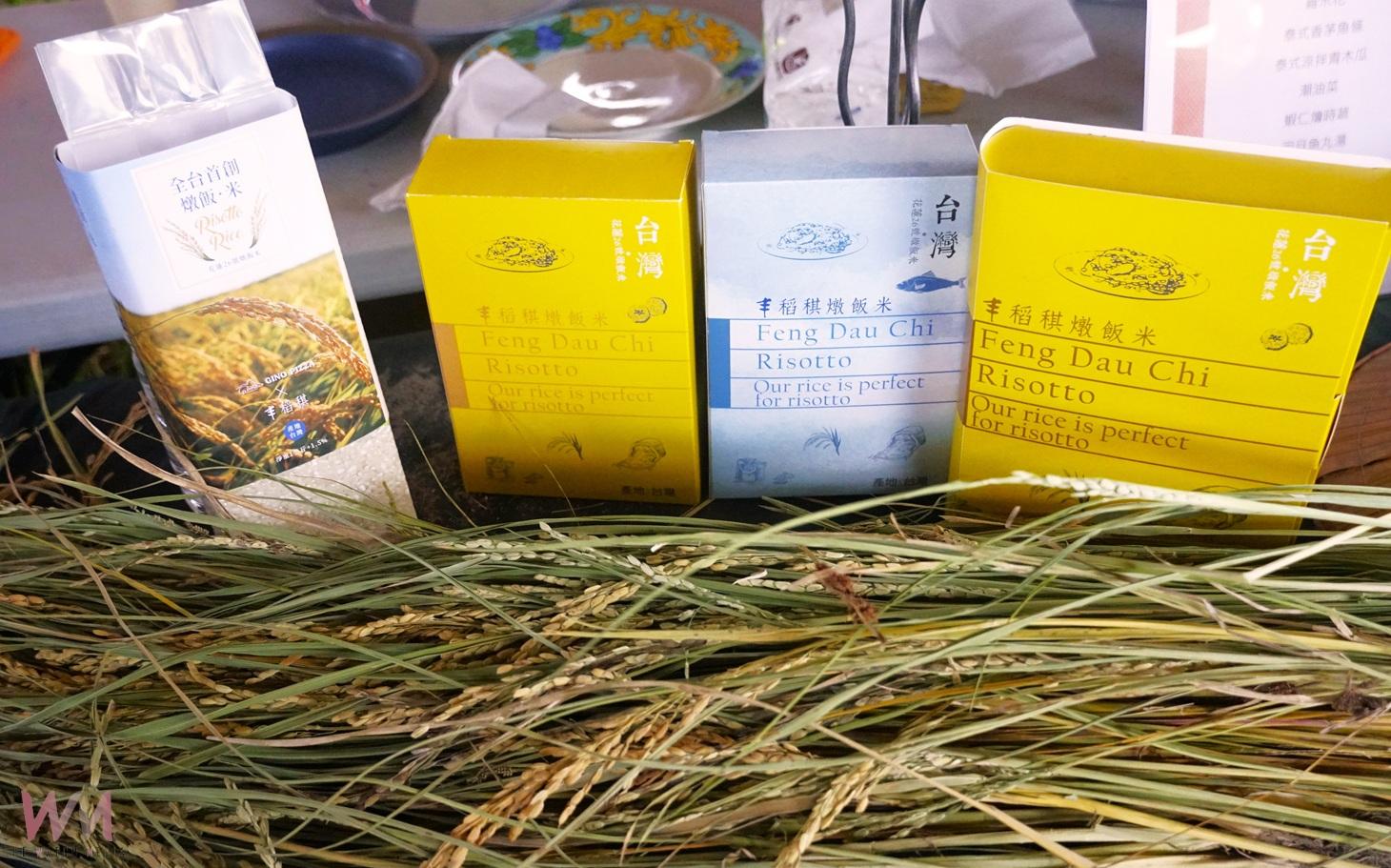 （有影片）／雲林青農孵育滿周年成果豐　芥菜種會翻轉生命創新農村願景 - https://www.watchmedia01.com