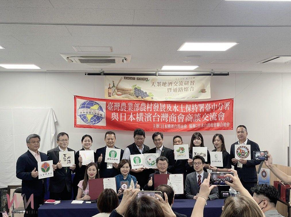 提升台日雙邊合作!苑裡物產、藺編文創 準備投入日本市場深受肯定 - https://www.watchmedia01.com