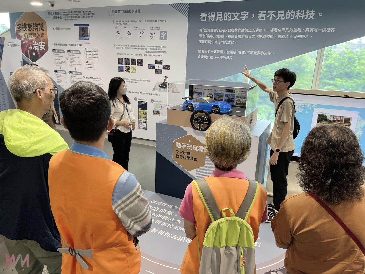 讓圖片開口說話的秘密　國資圖攜手國研院國網中心辦「AI辨識技術」特展 - https://www.watchmedia01.com