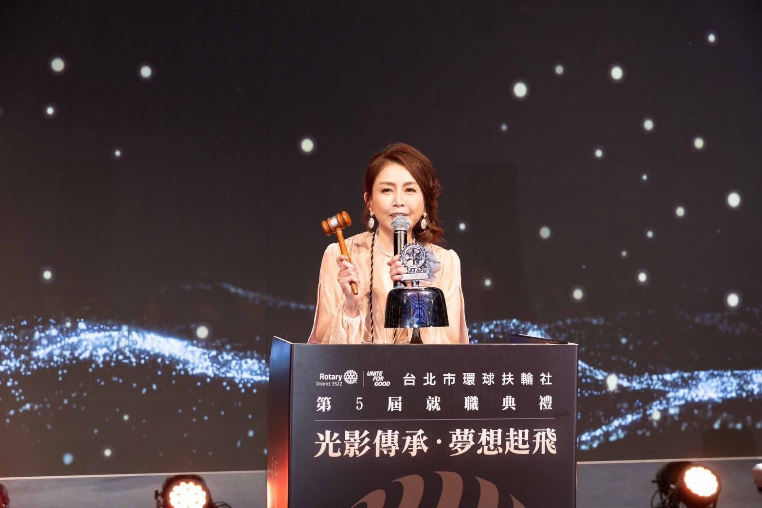 台北市環球扶輪社錢珊綾接任第五屆社長 攜手「團結行善」閃耀台北 - https://www.watchmedia01.com