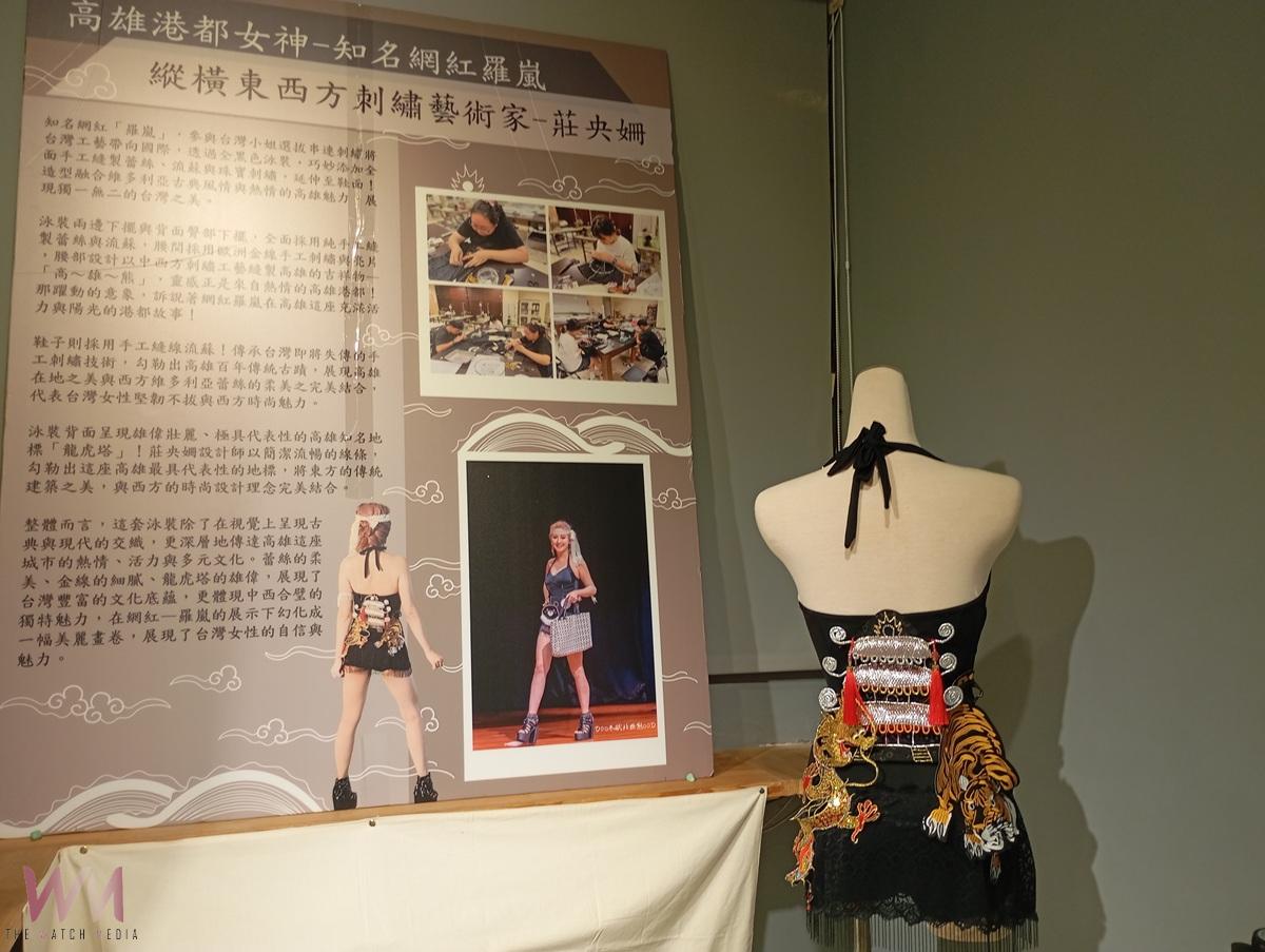 傳統刺繡新詮釋！刺繡工藝師莊央姍刺繡展 北港工藝坊舉辦延展至8月15日 - https://www.watchmedia01.com