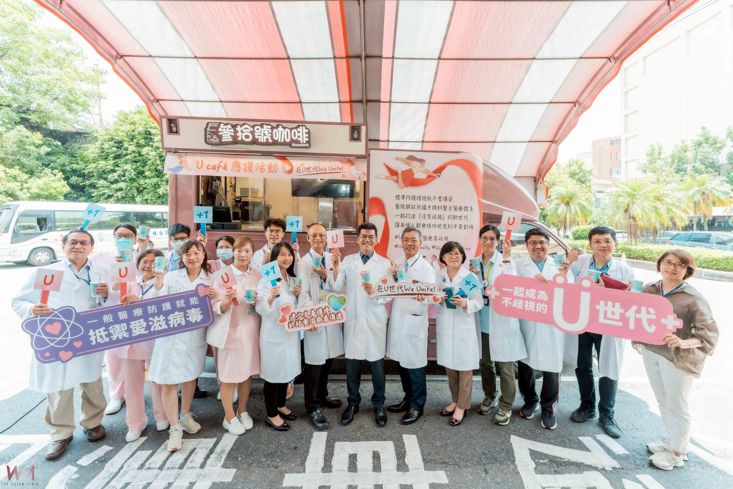 U Café友善醫療 齊心共手守護孕產兒安全 臺大雲林分院病人安全週啟動 - https://www.watchmedia01.com