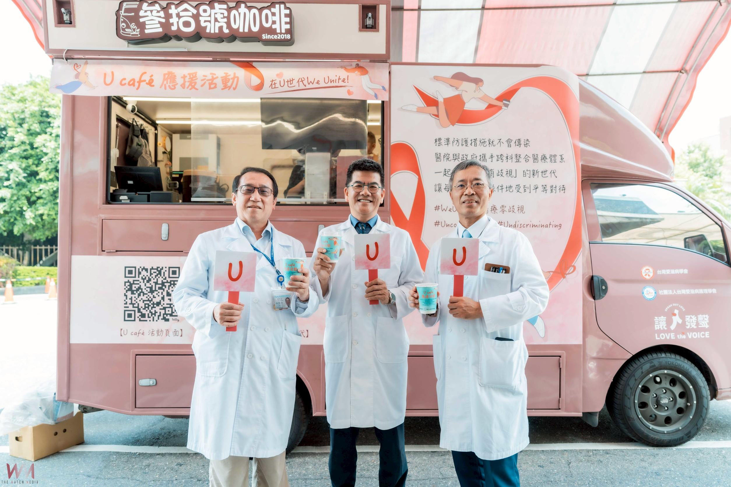 U Café友善醫療 齊心共手守護孕產兒安全 臺大雲林分院病人安全週啟動 - https://www.watchmedia01.com