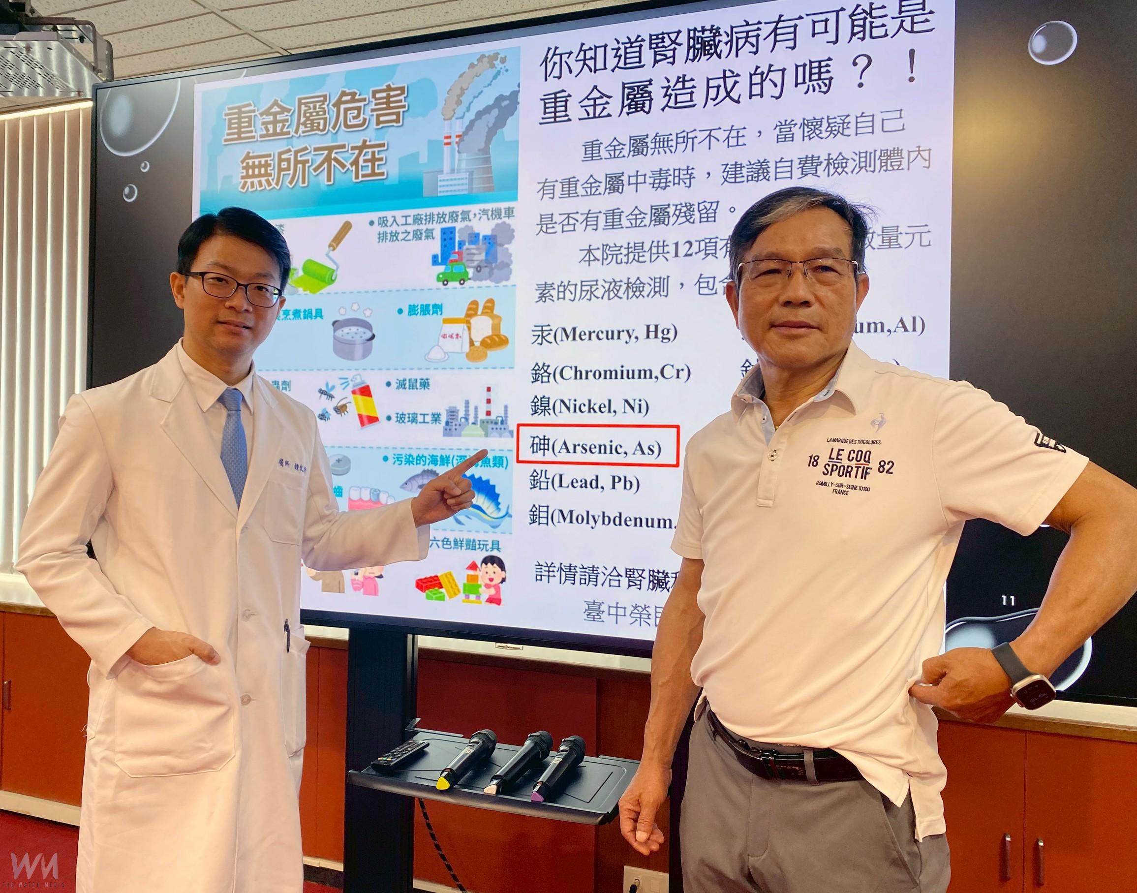 6旬男腎功能異常 健檢重金屬惹禍 早期發現早期治療可恢復 - https://www.watchmedia01.com