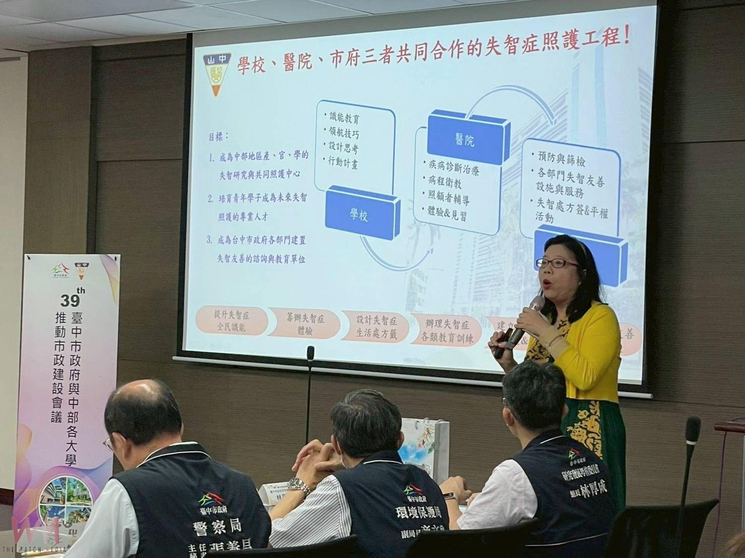 打造全齡照護！中市府攜手中部各大學　推動失智友善健康城市 - https://www.watchmedia01.com