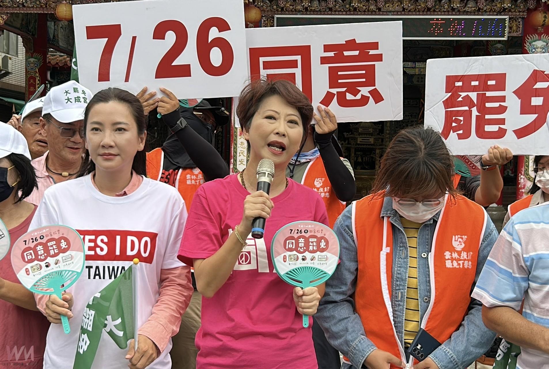 陳亭妃批丁學忠收割政績 籲雲林鄉親726投下罷免票 - https://www.watchmedia01.com