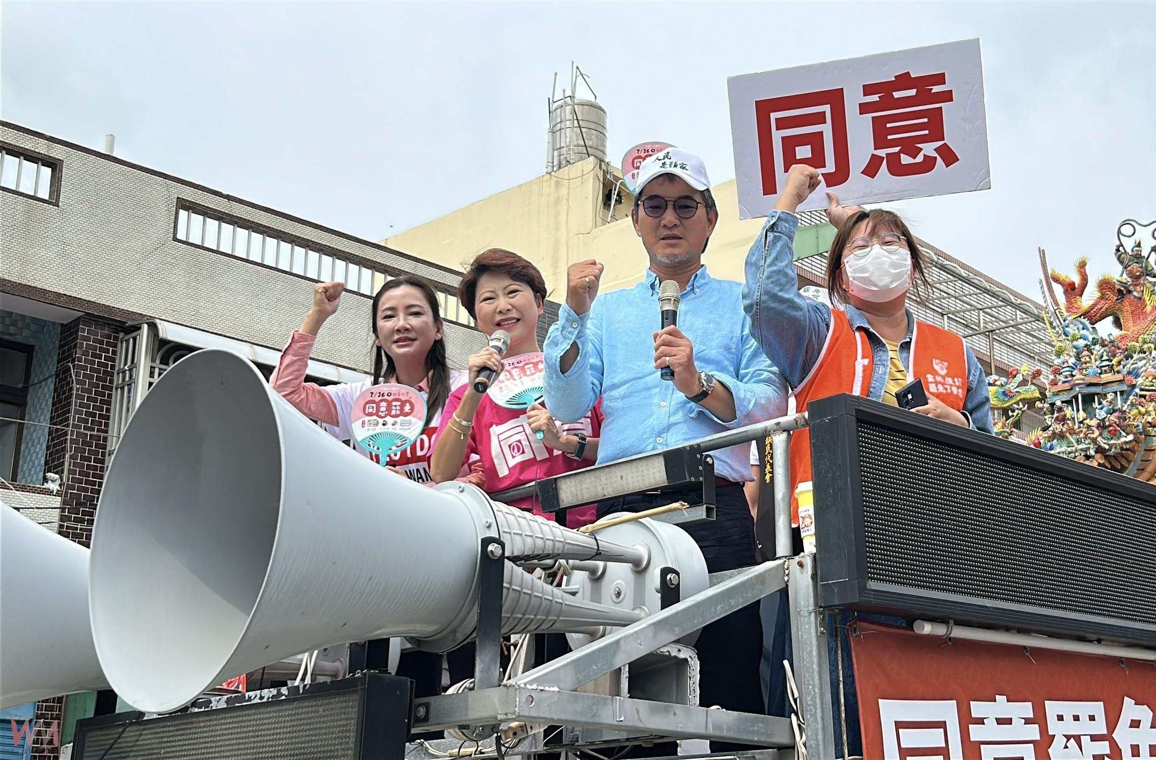 陳亭妃批丁學忠收割政績　籲雲林鄉親726投下罷免票 - https://www.watchmedia01.com