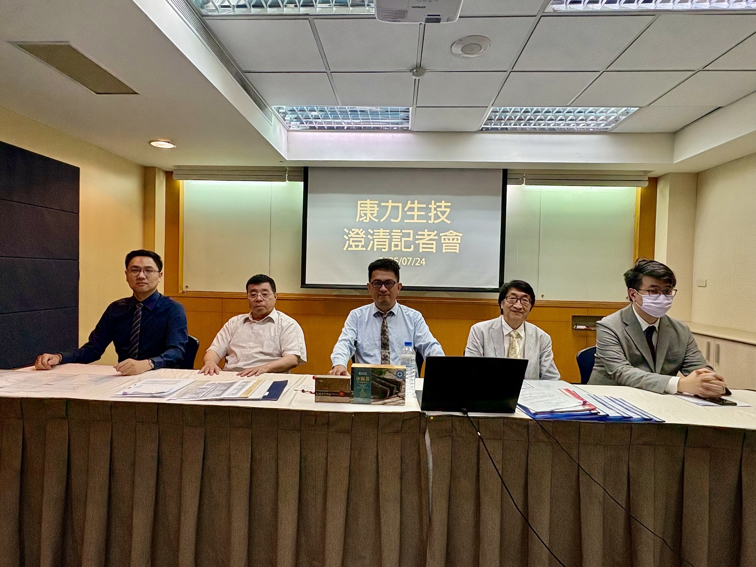 康力生技澄清網路不實傳言 積極赴美上市締造新里程 - https://www.watchmedia01.com