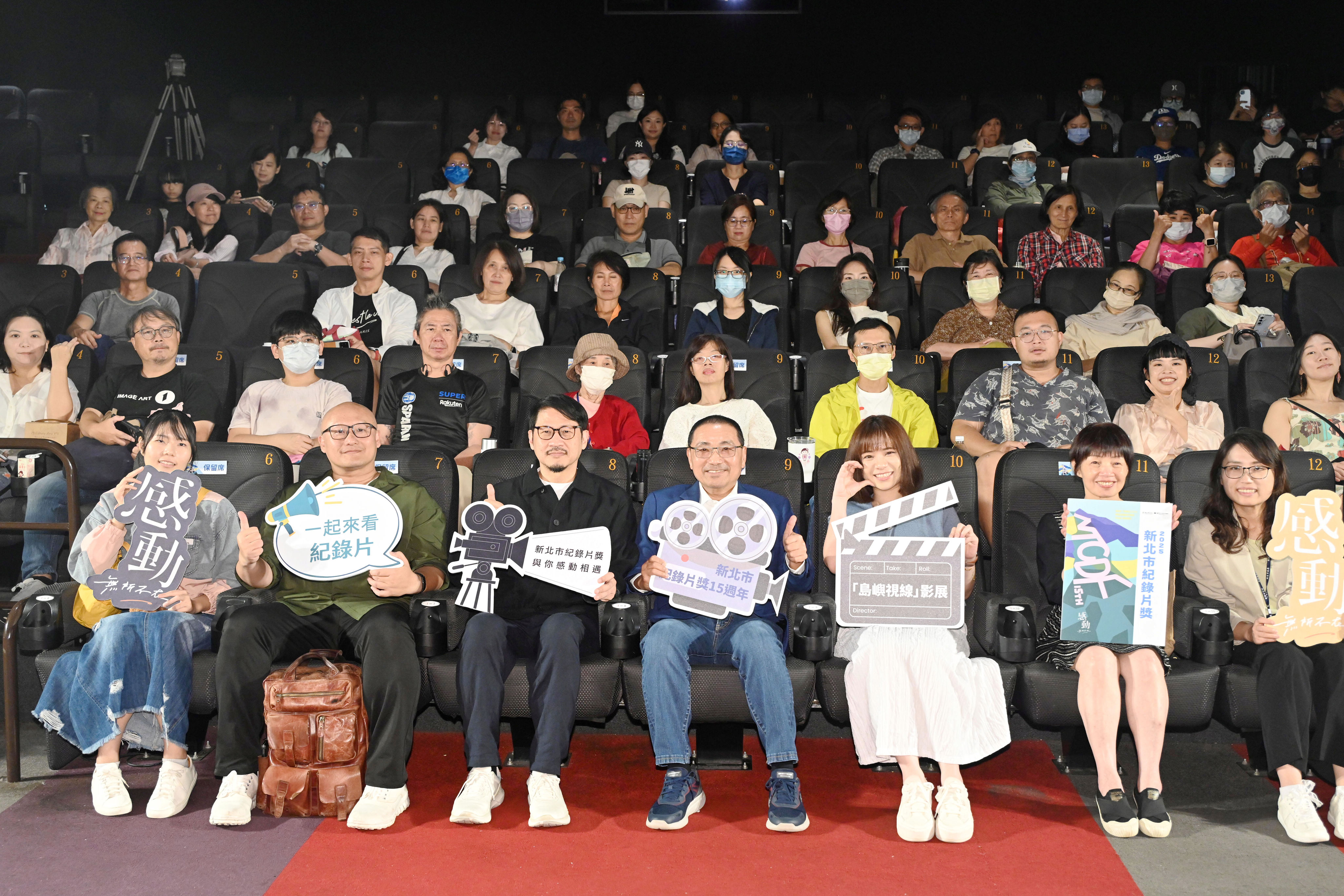 新北紀錄片獎15週年影展《造山者》打頭陣　侯友宜：帶本土作品走向世界 - https://www.watchmedia01.com