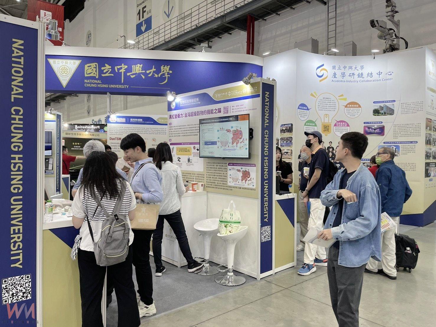 2025亞洲生技大展　中興大學攜手新創展現卓越成果 - https://www.watchmedia01.com