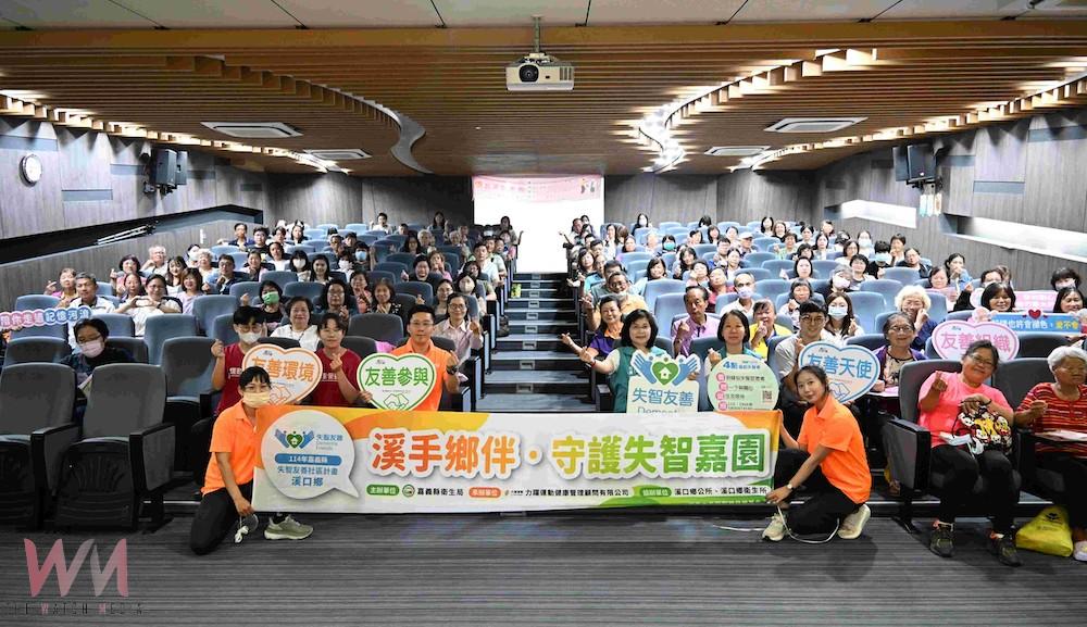 嘉義縣為失智辦友善社區實踐工作坊，要從陪伴、培力到自主都參與。（圖/嘉義縣政府提供）