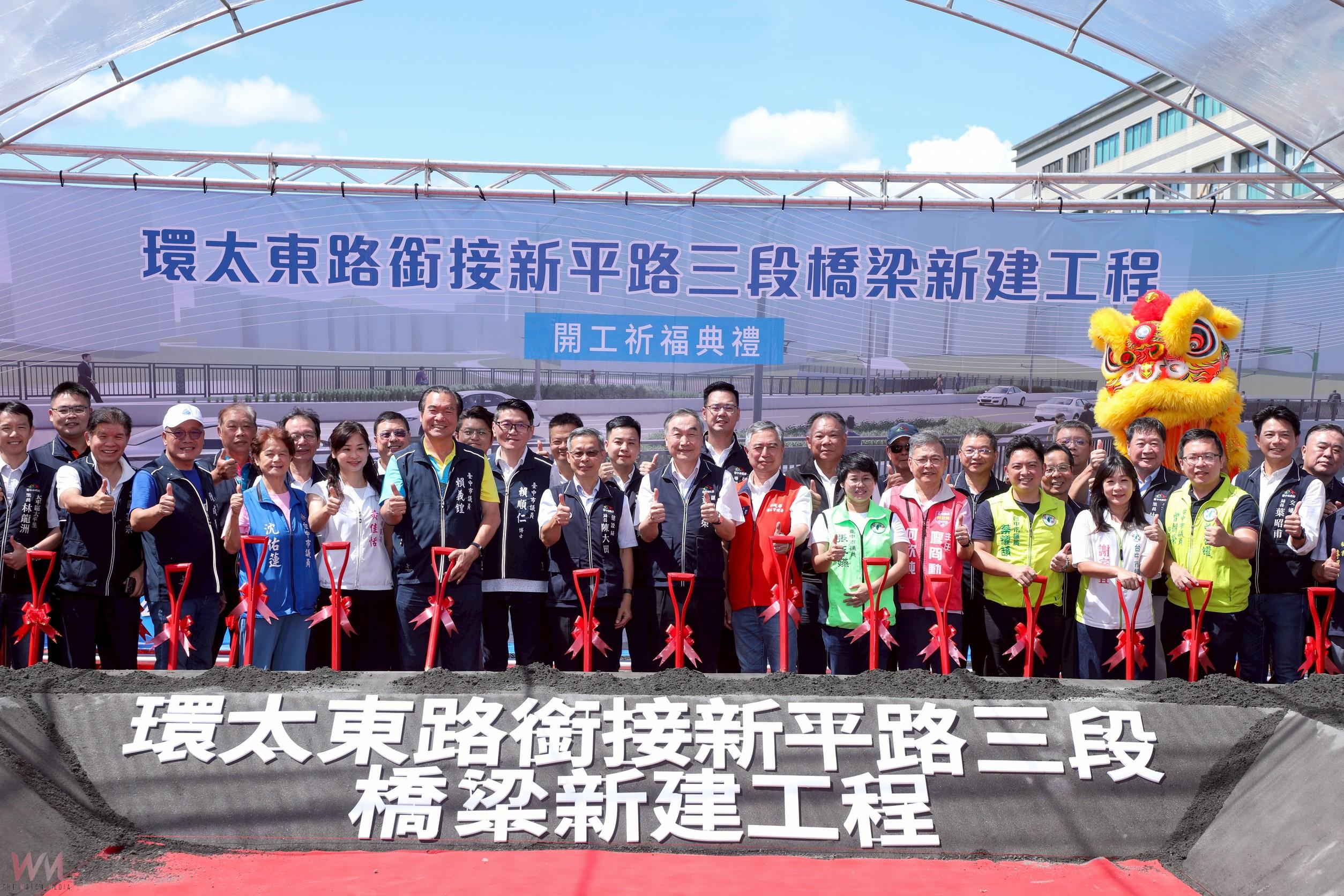 串聯北屯與太平完善交通路網 台中市建設局斥資3.5億打造新橋暢通雙區生活圈 - https://www.watchmedia01.com
