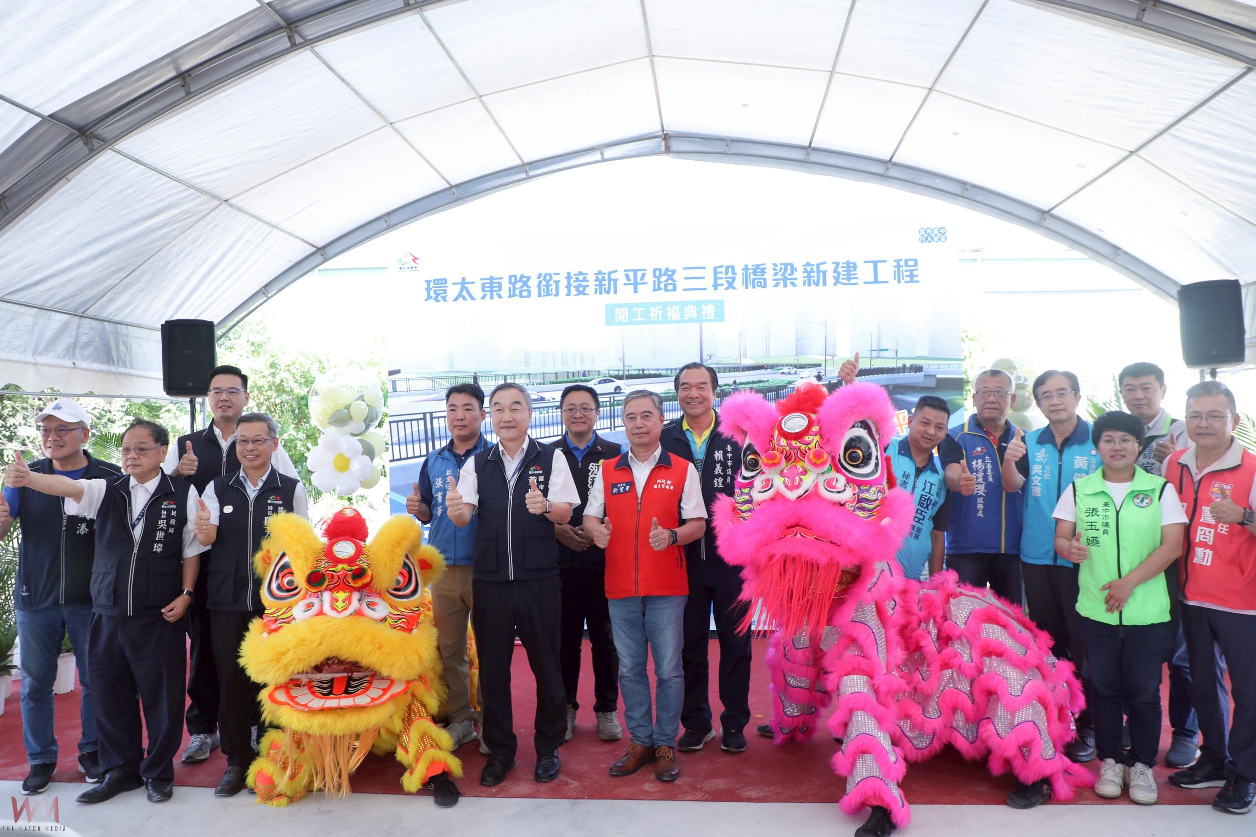 串聯北屯與太平完善交通路網　台中市建設局斥資3.5億打造新橋暢通雙區生活圈 - https://www.watchmedia01.com
