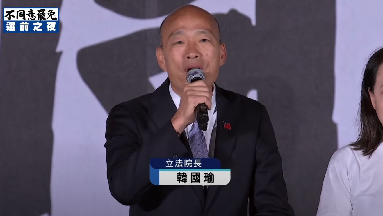 「不同意罷免造勢晚會」藍白大集結人潮滿出景福門 - https://www.watchmedia01.com