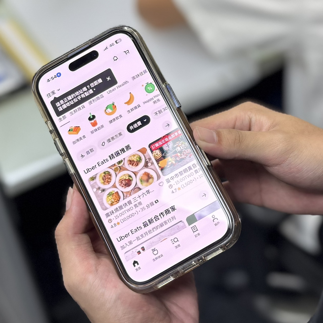 Uber Eats再砍酬勞　全總怒批突襲減薪　外送員恐陷低薪高風險輪迴 - https://www.watchmedia01.com
