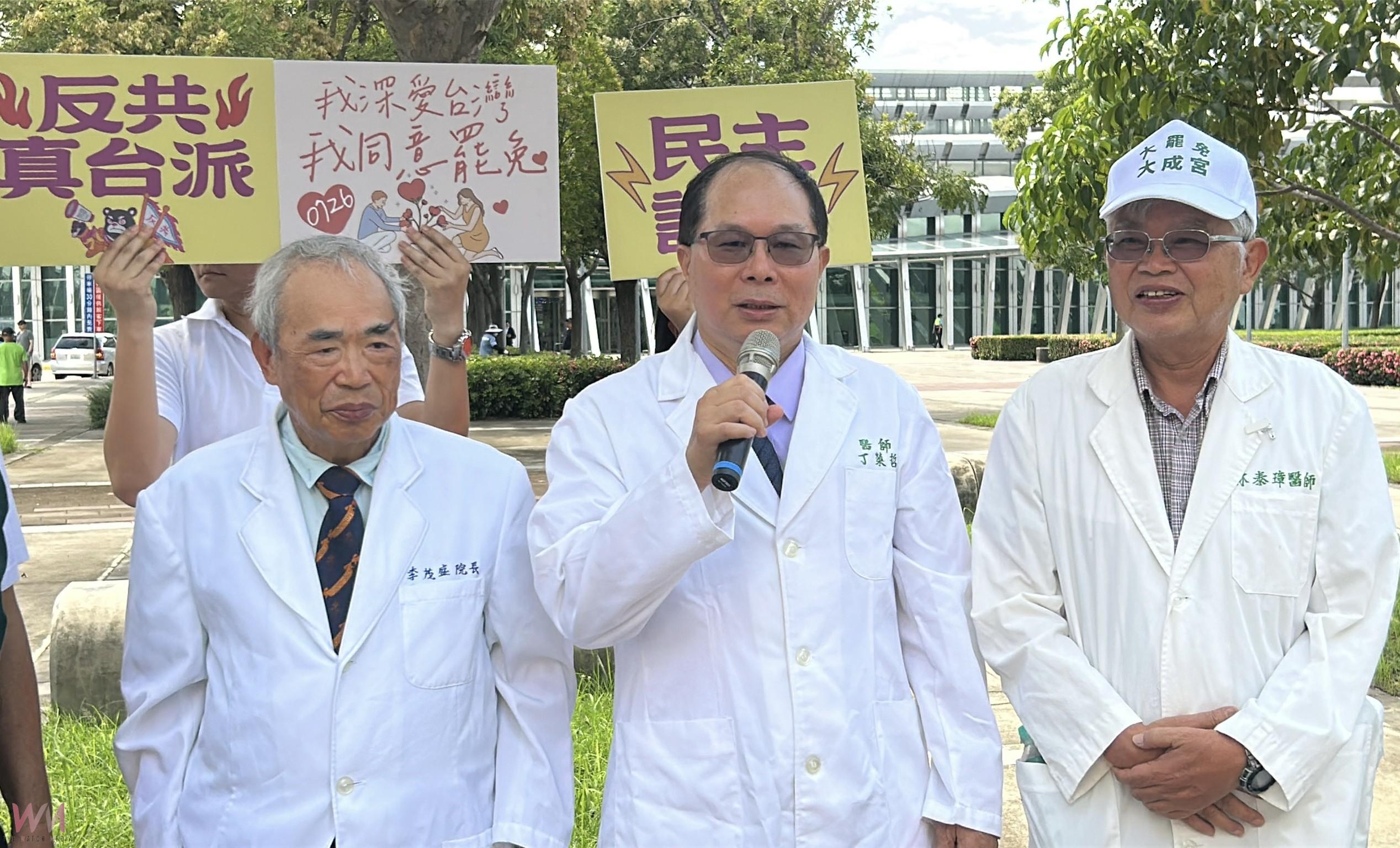 不孕症教父李茂盛力挺罷免　號召醫界守護民主家園 - https://www.watchmedia01.com