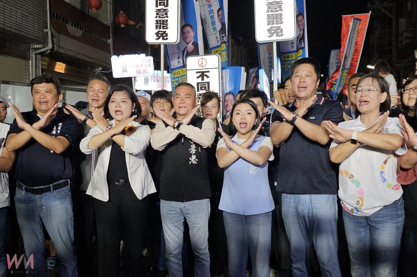 丁學忠選前之夜虎尾掃街 萬人力挺不同意罷免 - https://www.watchmedia01.com