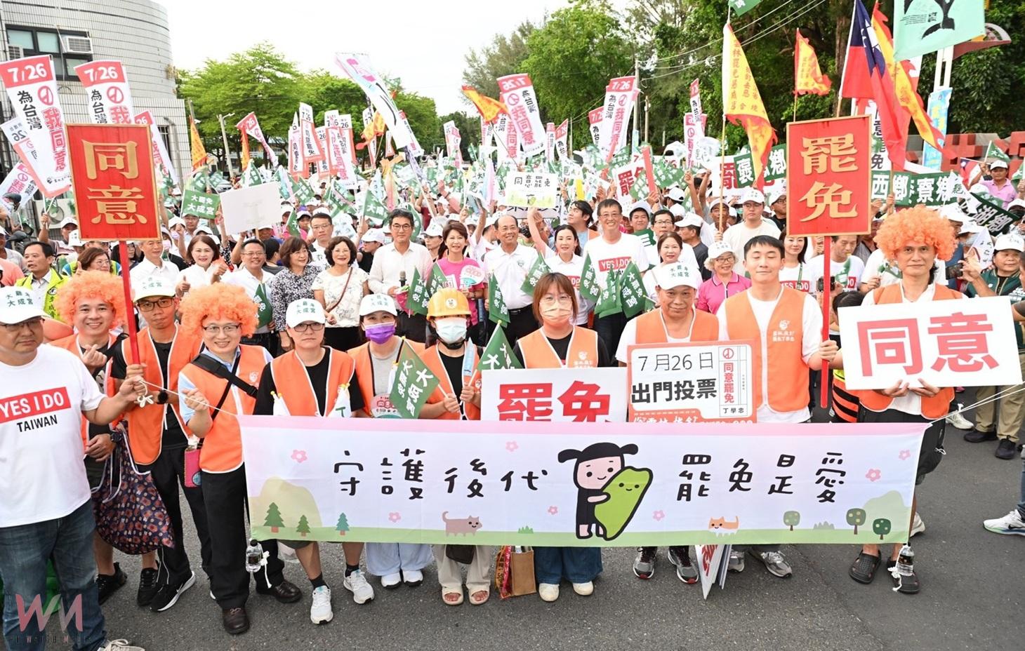 (有影片)/北港千人起駕守民主 726罷免決戰前夕聲勢強滾 - https://www.watchmedia01.com
