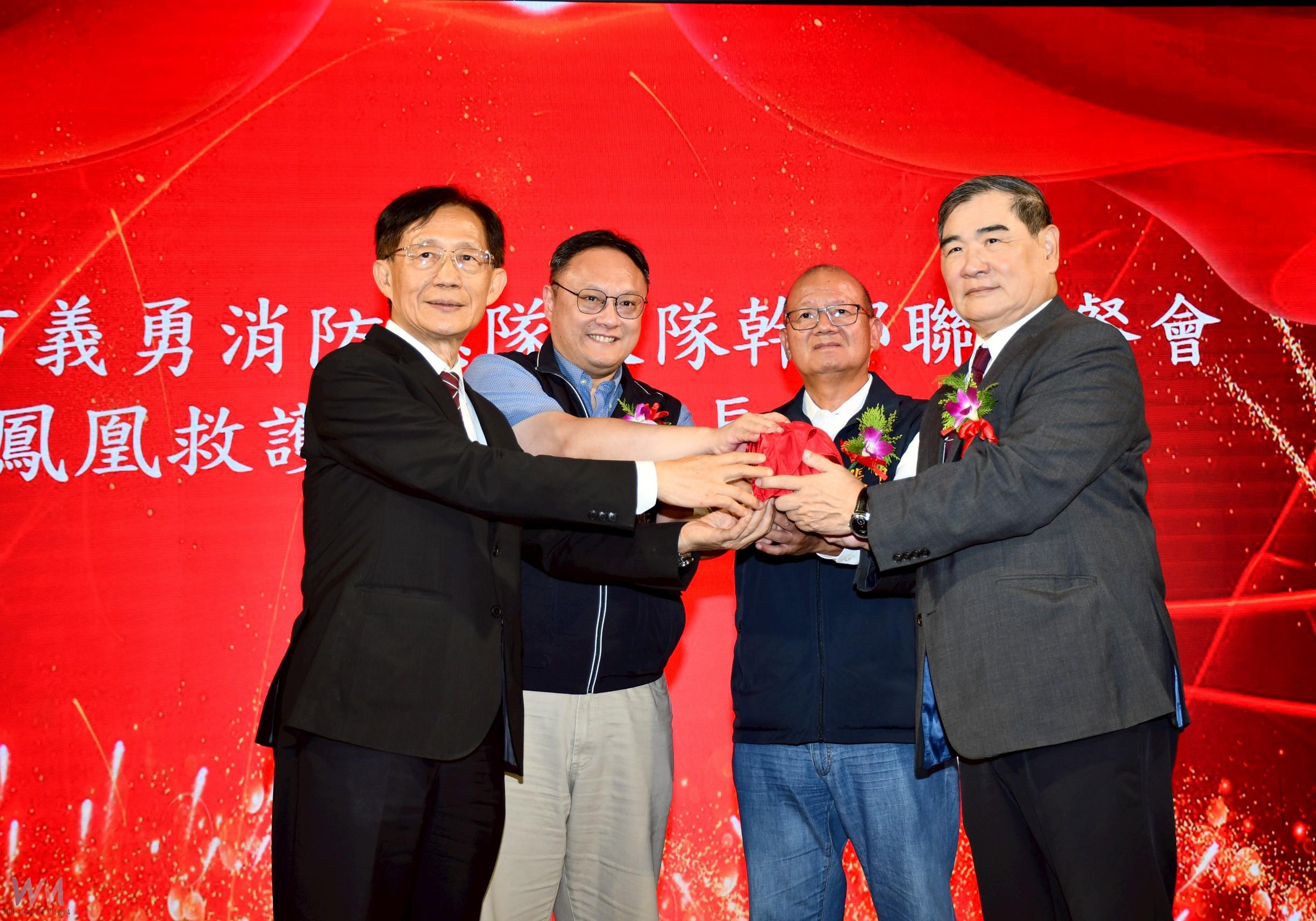 台中市義勇消防總隊鳳凰救護大隊大隊長交接 見證無私奉獻 - https://www.watchmedia01.com