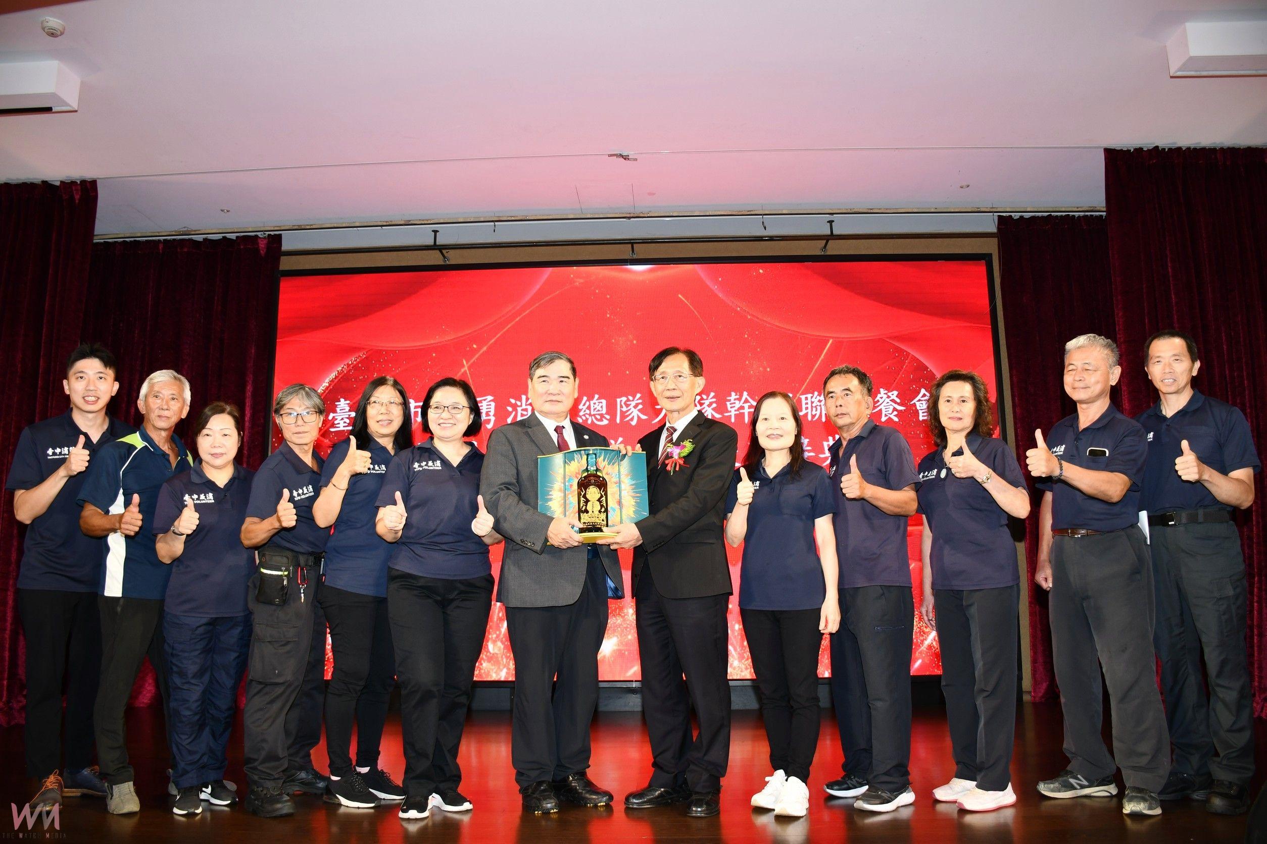 台中市義勇消防總隊鳳凰救護大隊大隊長交接 見證無私奉獻 - https://www.watchmedia01.com