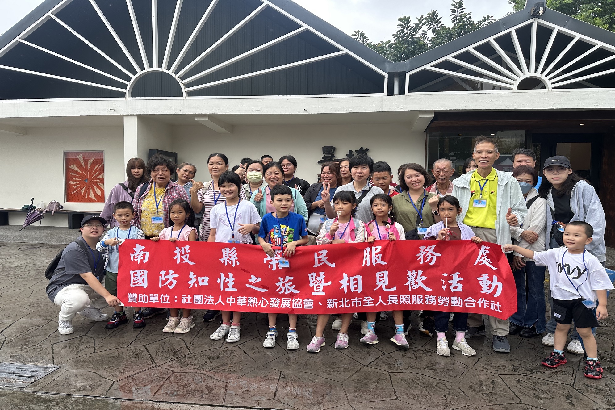 南投榮服處辦理國防知性之旅暨相見歡活動 - https://www.watchmedia01.com