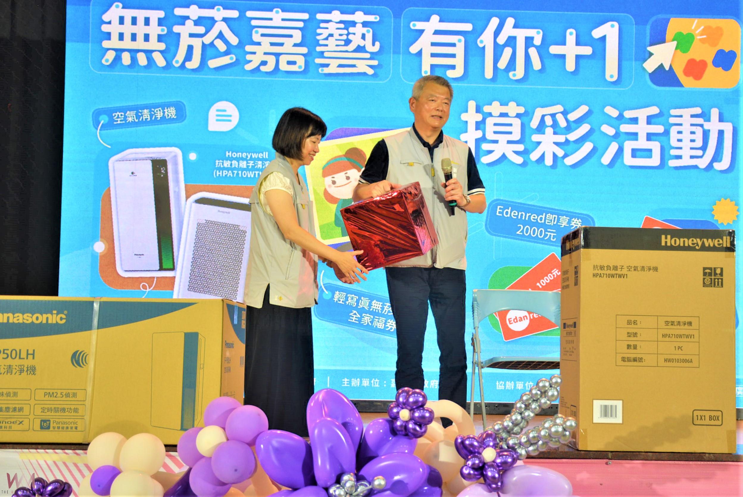 透過孩子們的畫筆　彩繪理想的無菸嘉樂園 - https://www.watchmedia01.com