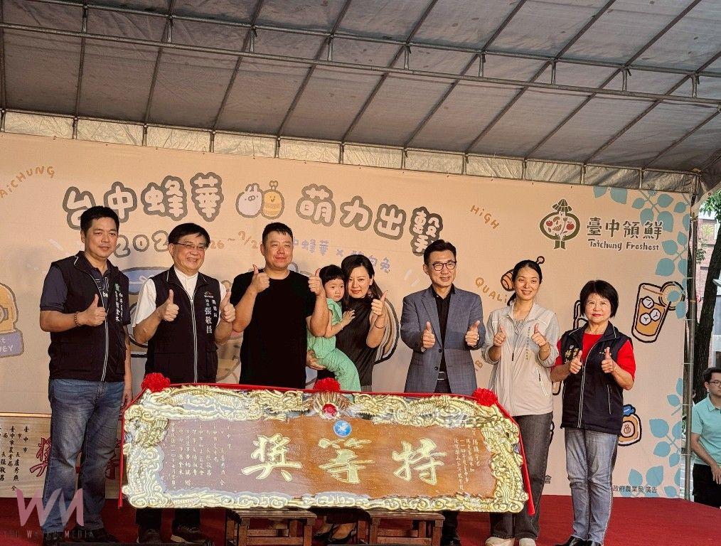 推廣台中當季優質農產品　「台中蜂華x醜白兔 跨界行銷派對」 草悟道登場 - https://www.watchmedia01.com