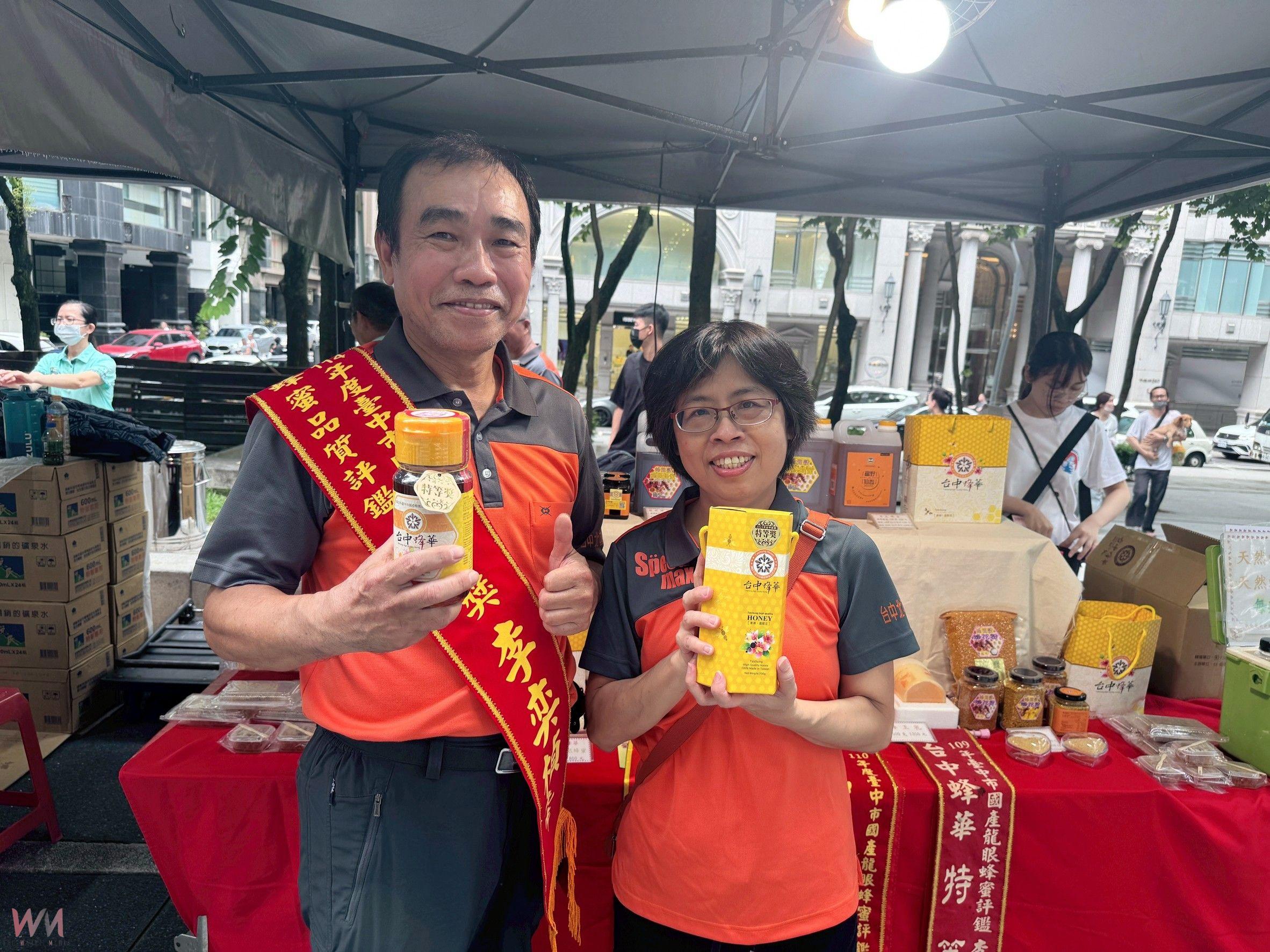 推廣台中當季優質農產品　「台中蜂華x醜白兔 跨界行銷派對」 草悟道登場 - https://www.watchmedia01.com