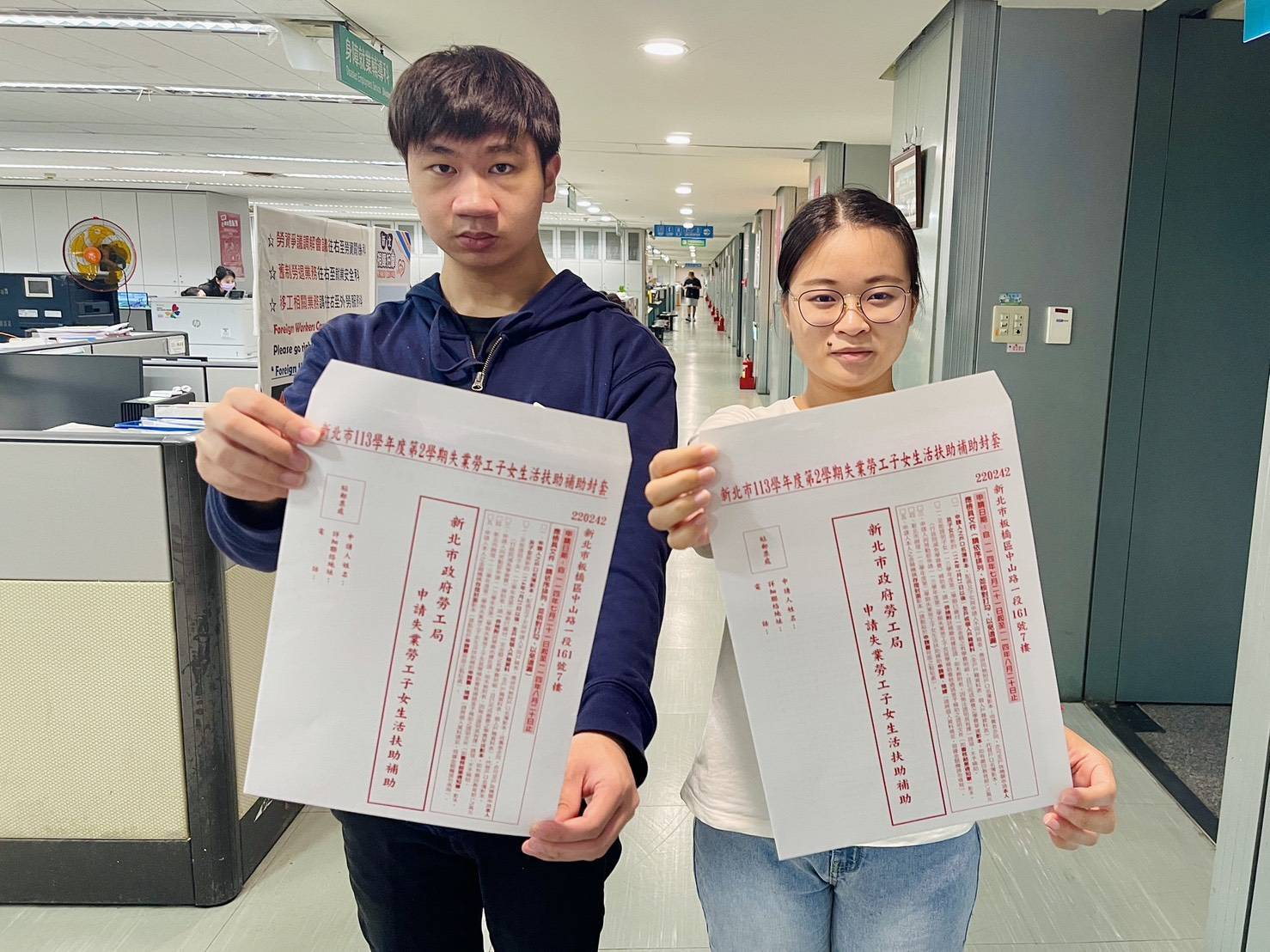 新北第2學期失業勞工子女生活扶助金 受理申請至8月20日 - https://www.watchmedia01.com