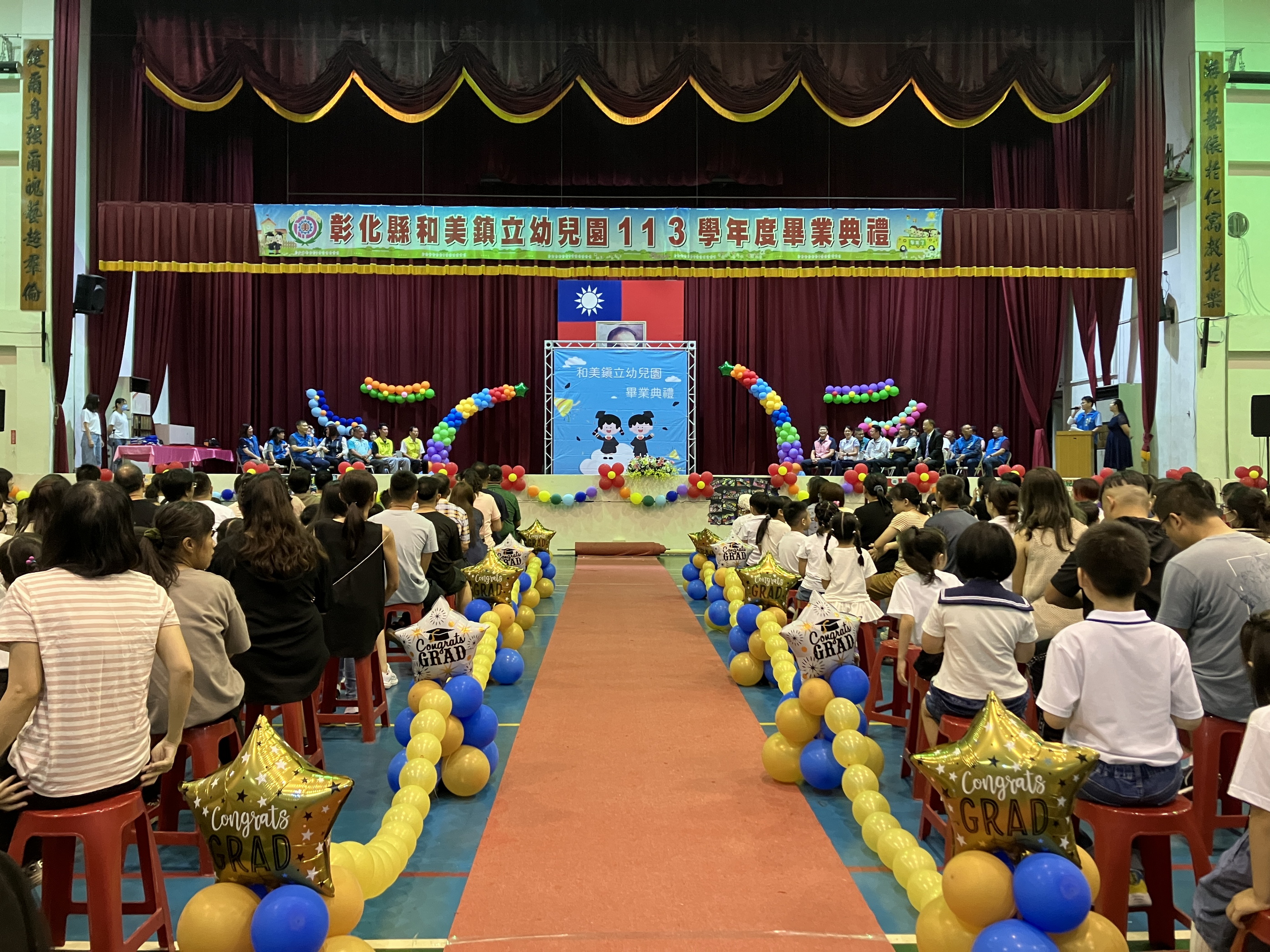 （有影片）／和美鎮立幼兒園86童畢業　童趣闖關體驗歡樂學習 - https://www.watchmedia01.com