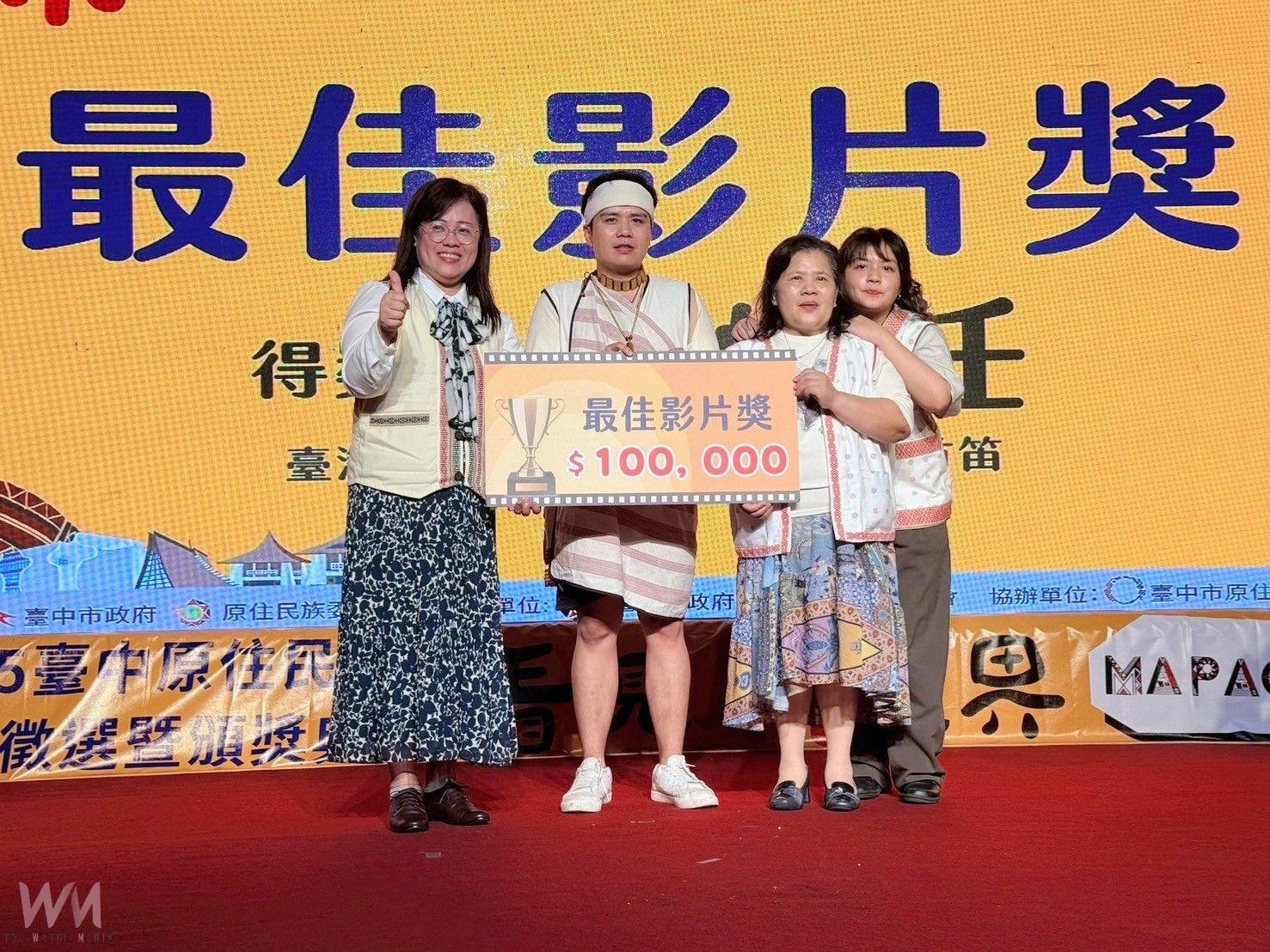 見證榮耀時刻　台中市「原住民族日影片徵選競賽頒獎典禮」呈現創作力量成果 - https://www.watchmedia01.com