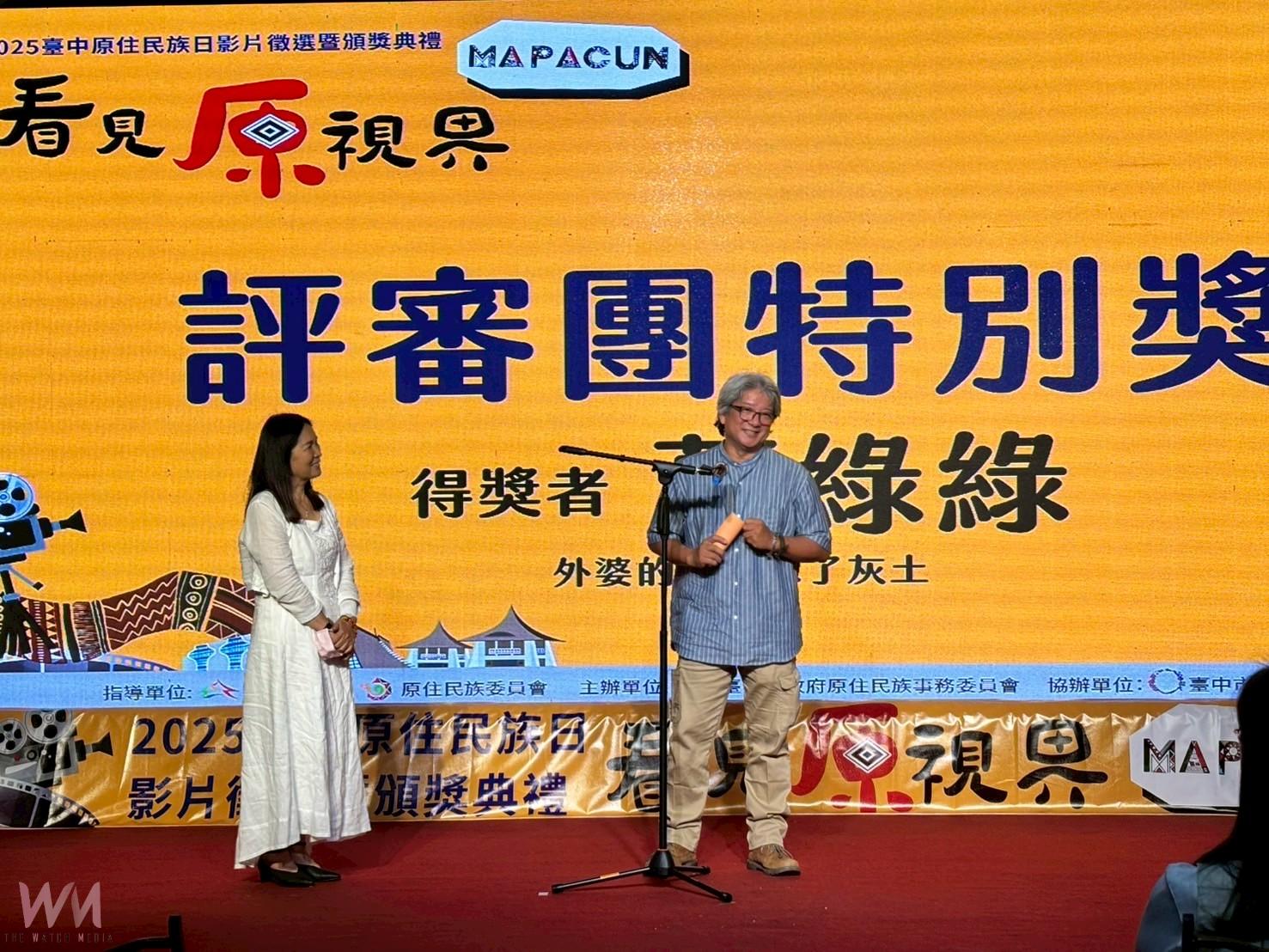 見證榮耀時刻　台中市「原住民族日影片徵選競賽頒獎典禮」呈現創作力量成果 - https://www.watchmedia01.com