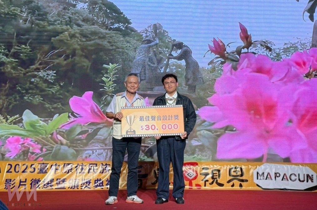 見證榮耀時刻　台中市「原住民族日影片徵選競賽頒獎典禮」呈現創作力量成果 - https://www.watchmedia01.com