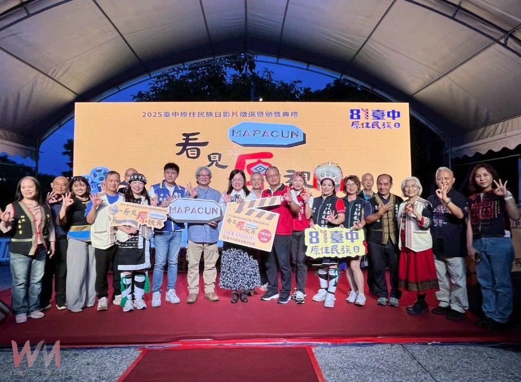 見證榮耀時刻　台中市「原住民族日影片徵選競賽頒獎典禮」呈現創作力量成果 - https://www.watchmedia01.com