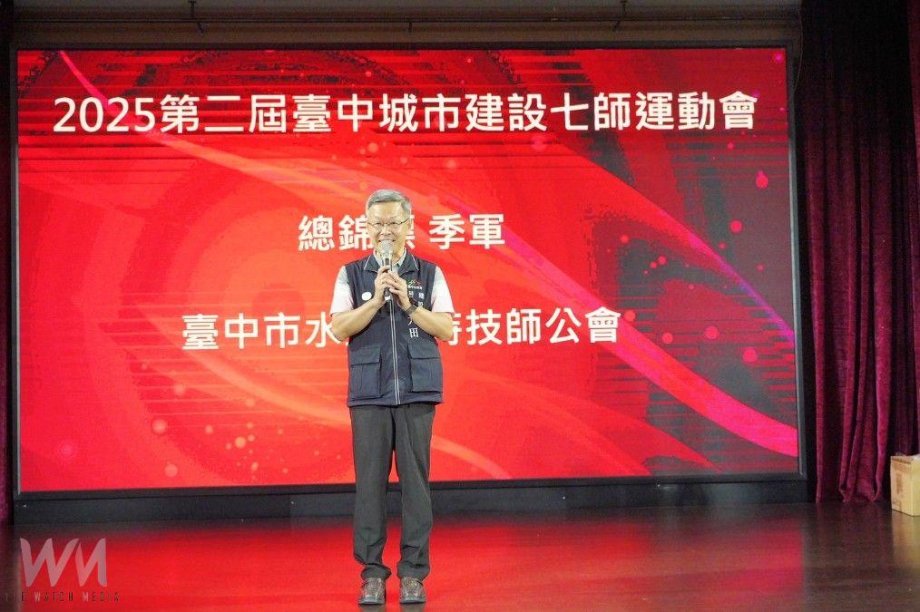 中市府聯隊挑戰七大公會　「七師運動會」逾700人激戰球場 - https://www.watchmedia01.com