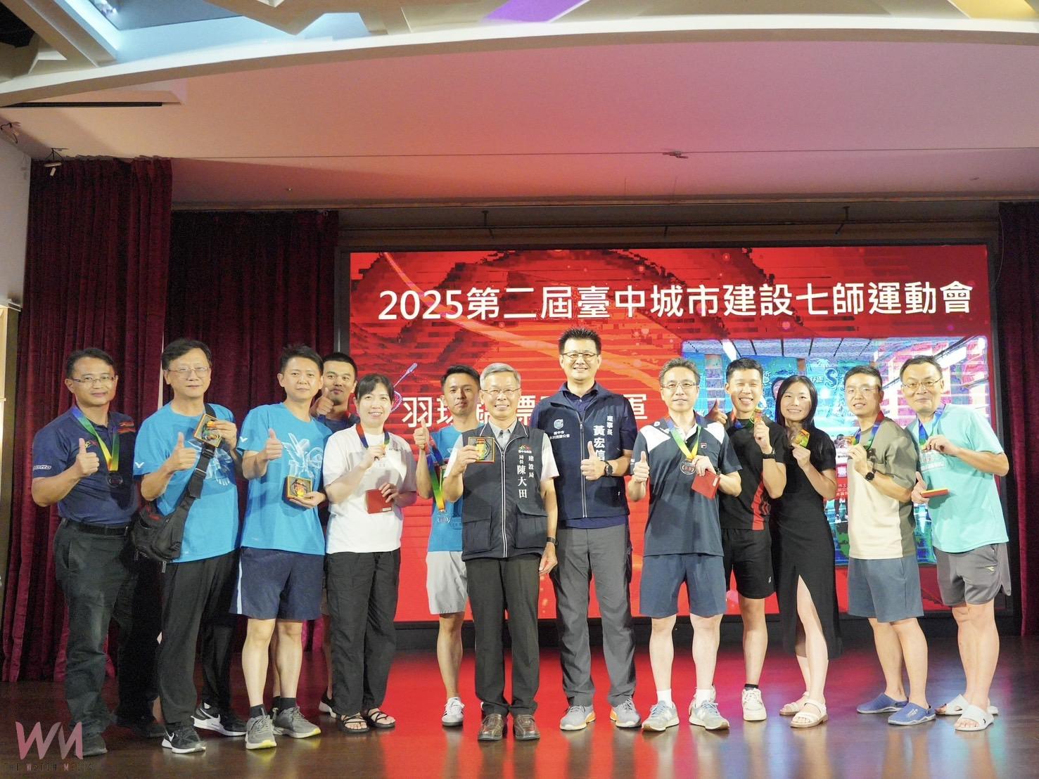 中市府聯隊挑戰七大公會　「七師運動會」逾700人激戰球場 - https://www.watchmedia01.com
