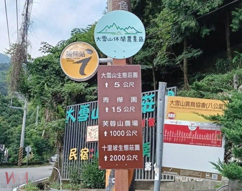 讓旅遊更有溫度　台中市推動「借問站」、建構友善旅遊網絡 - https://www.watchmedia01.com